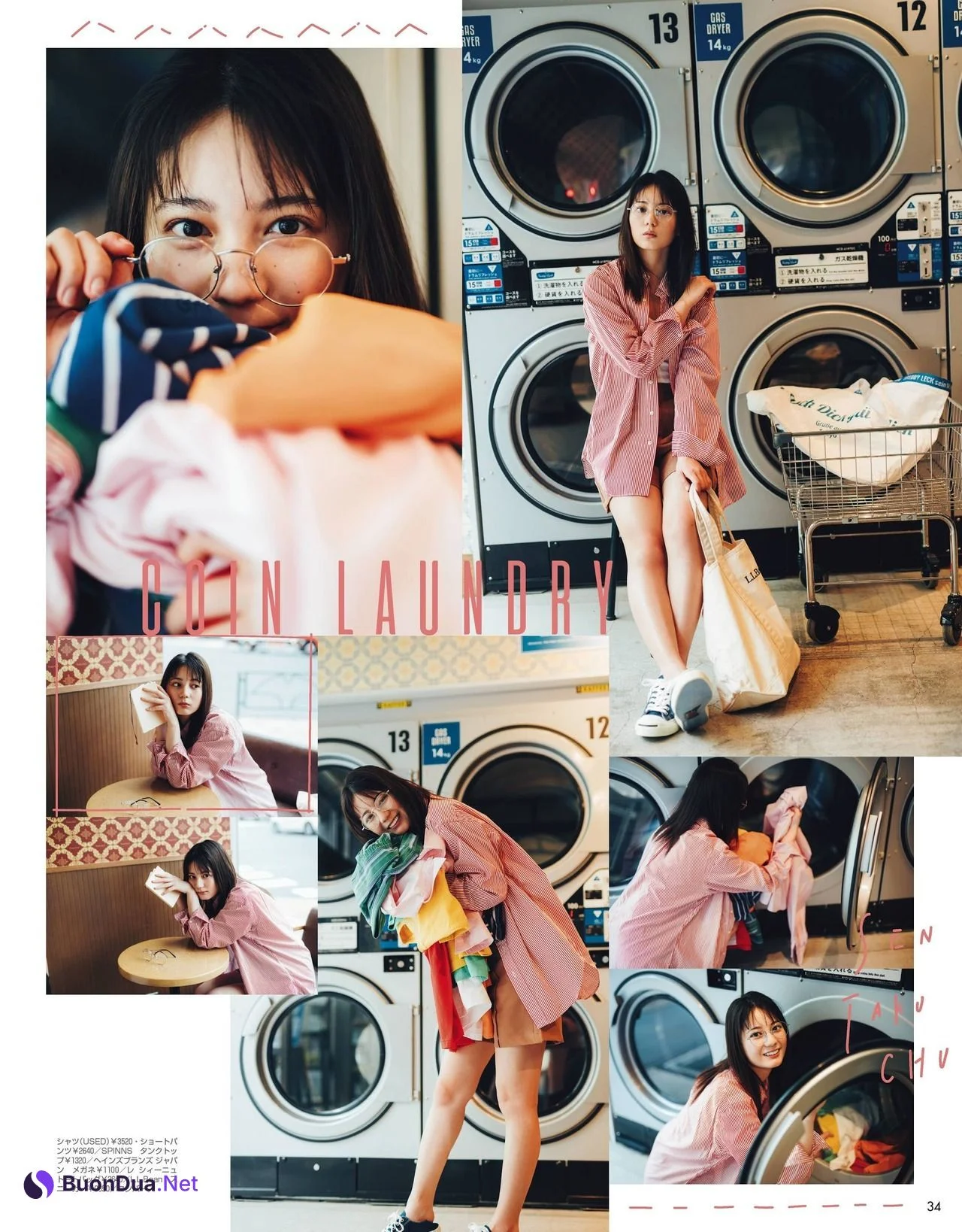 Nao Kosaka 小坂菜緒, Seventeen Magazine 2021.07 - Photo 9