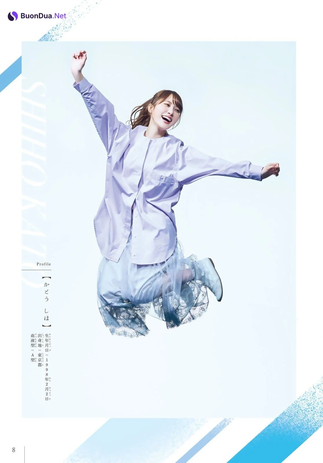 Nao Kosaka 小坂菜緒, Shiho Kato 加藤史帆, Shonen Magazine 2021 No.25 (週刊少年マガジン 2021年25号) - Photo 10