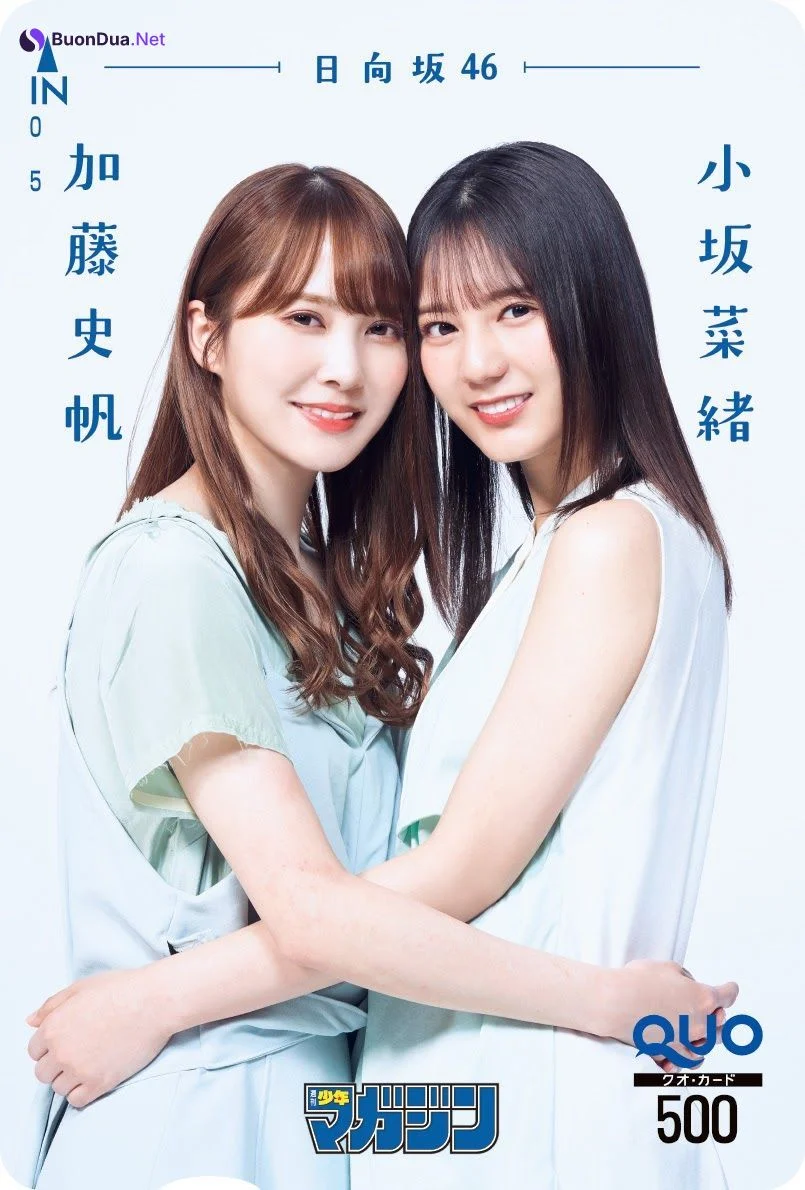 Nao Kosaka 小坂菜緒, Shiho Kato 加藤史帆, Shonen Magazine 2021 No.25 (週刊少年マガジン 2021年25号) - Photo 14
