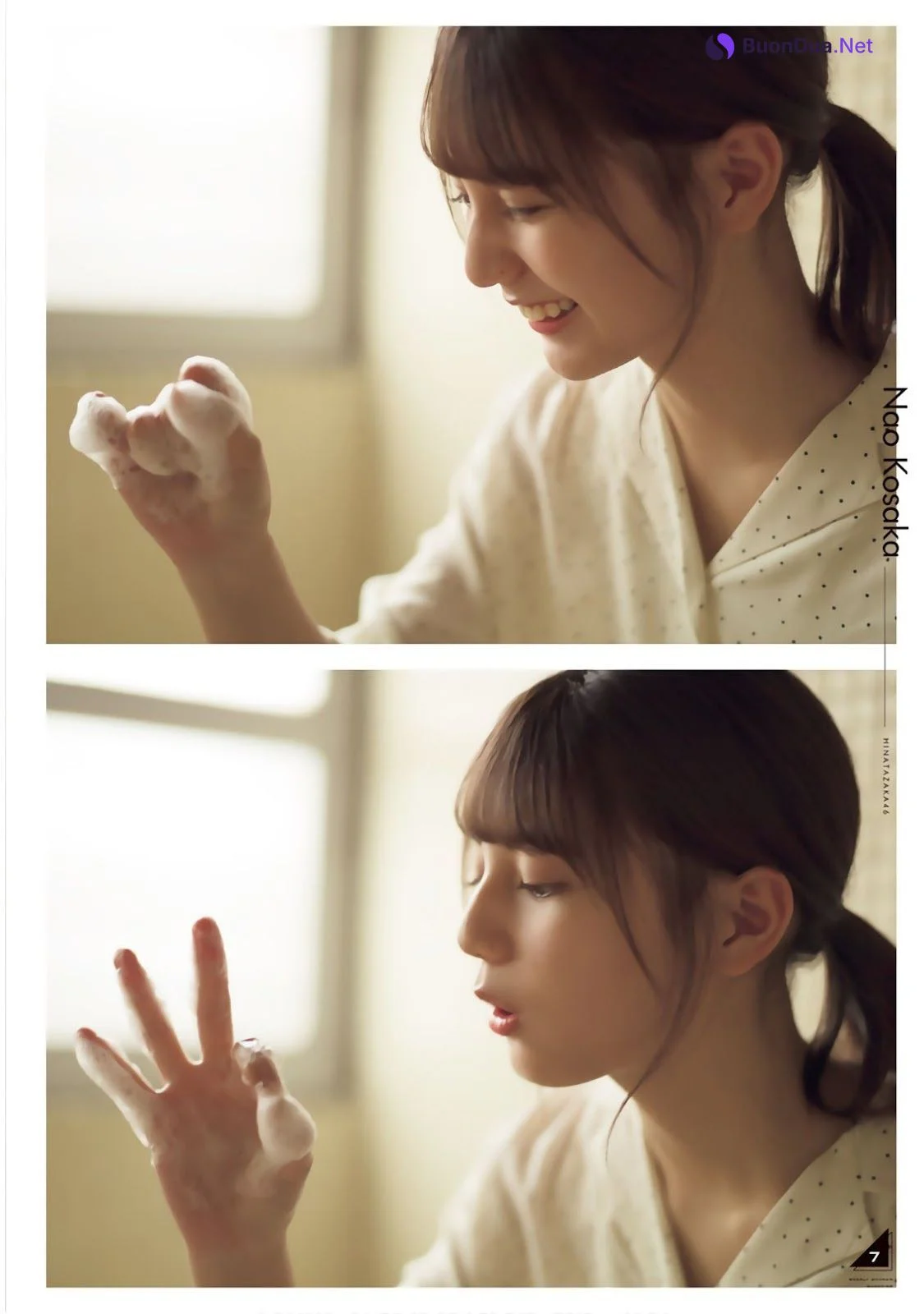 Nao Kosaka 小坂菜緒, Shonen Magazine 2019 No.32 (少年マガジン 2019年32号) - Photo 10