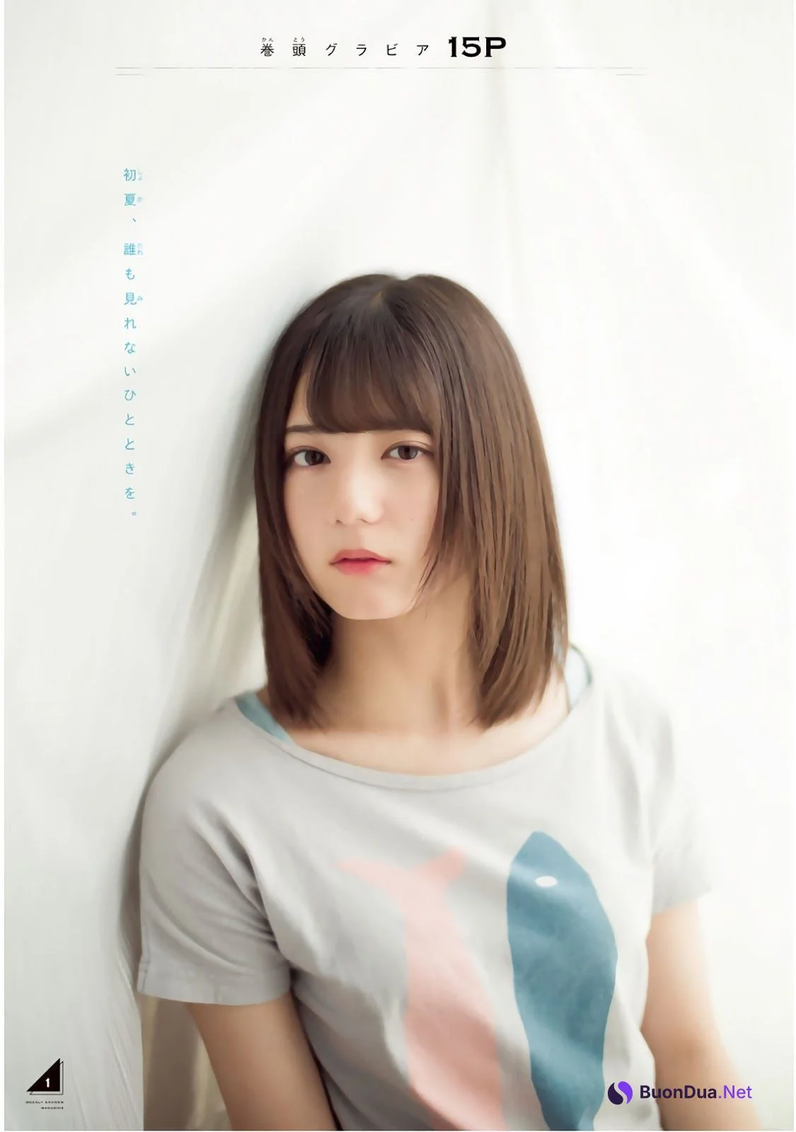 Nao Kosaka 小坂菜緒, Shonen Magazine 2019 No.32 (少年マガジン 2019年32号) - Photo 12