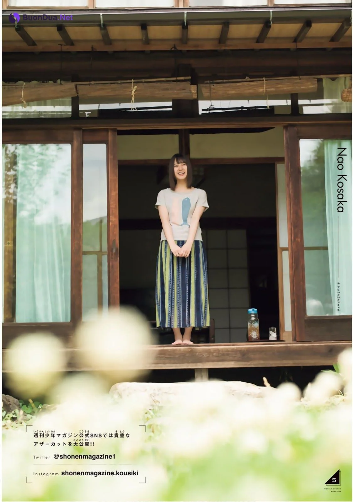 Nao Kosaka 小坂菜緒, Shonen Magazine 2019 No.32 (少年マガジン 2019年32号) - Photo 15