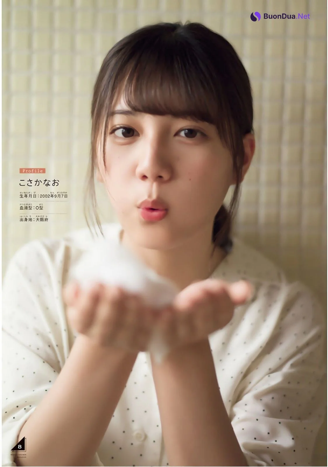 Nao Kosaka 小坂菜緒, Shonen Magazine 2019 No.32 (少年マガジン 2019年32号) - Photo 6