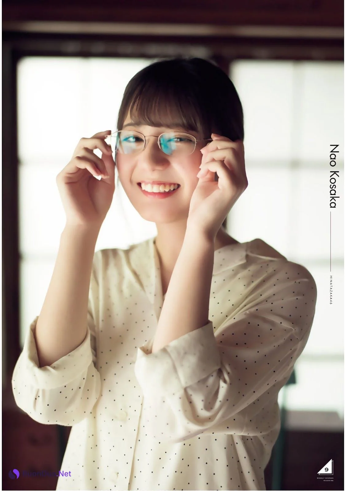 Nao Kosaka 小坂菜緒, Shonen Magazine 2019 No.32 (少年マガジン 2019年32号) - Photo 7