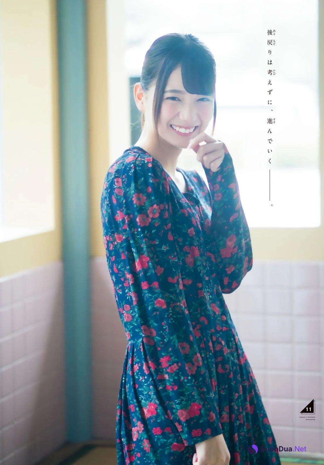 Nao Kosaka 小坂菜緒, Shonen Magazine 2019 No.49 (少年マガジン 2019年49号) - Photo 12