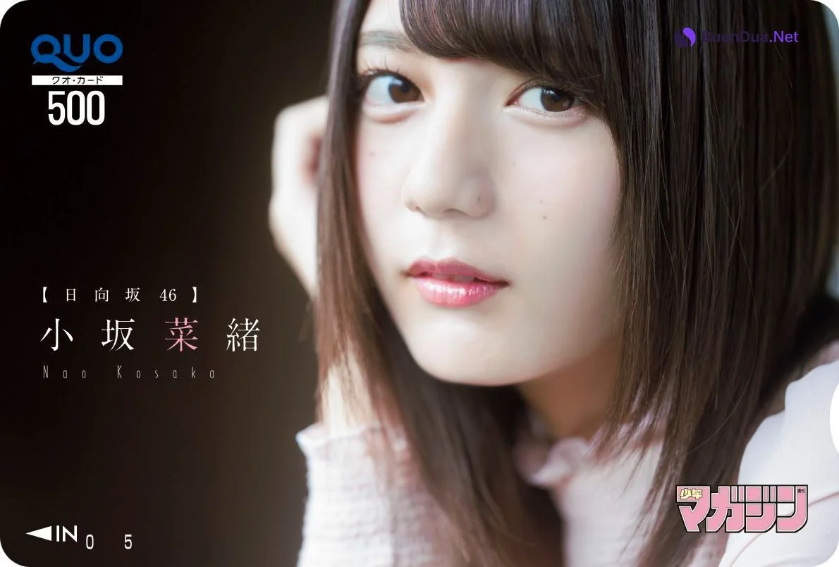 Nao Kosaka 小坂菜緒, Shonen Magazine 2019 No.49 (少年マガジン 2019年49号) - Photo 15