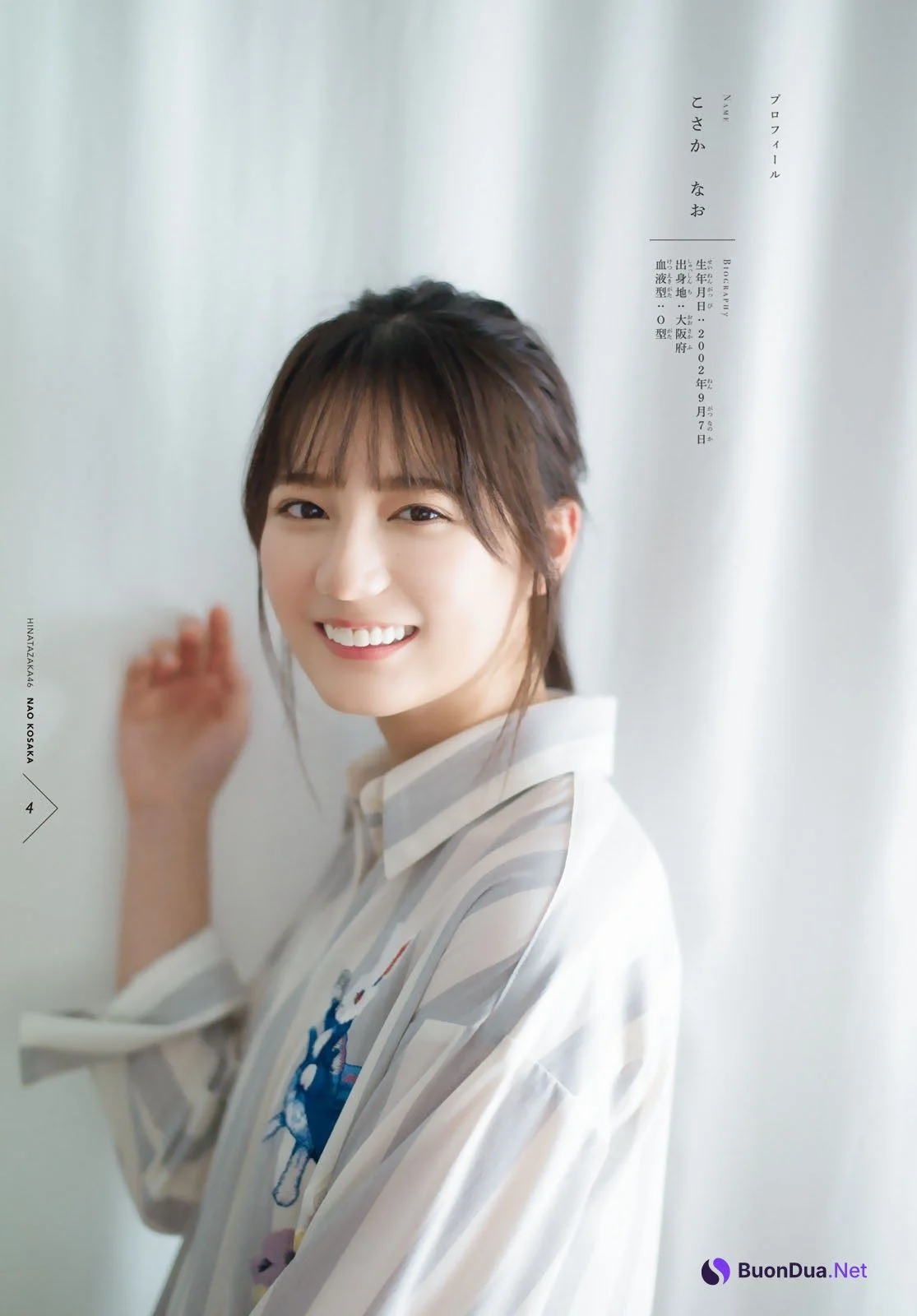 Nao Kosaka 小坂菜緒, Shonen Magazine 2021 No.21 (週刊少年マガジン 2021年21号) - Photo 4