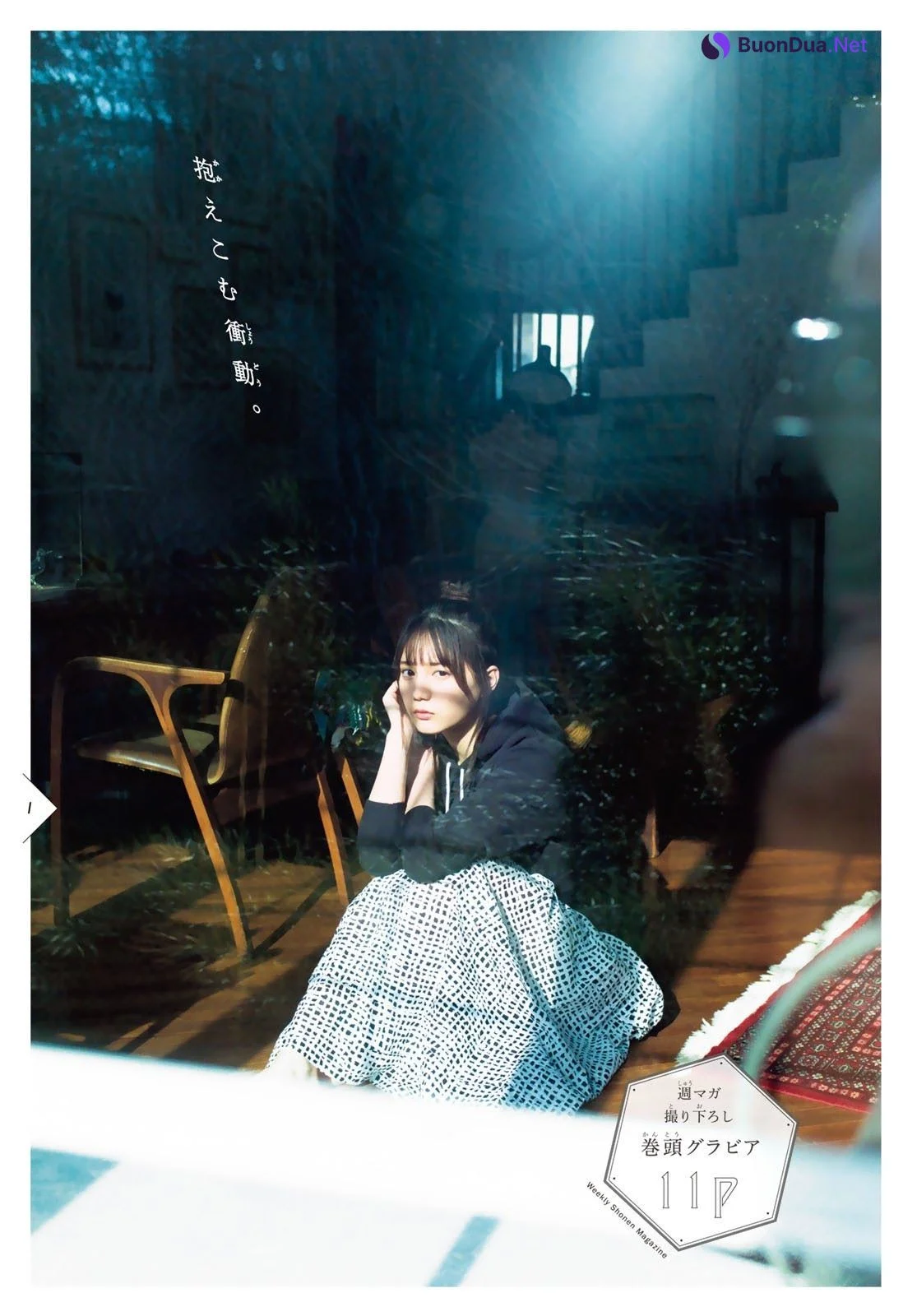 Nao Kosaka 小坂菜緒, Shonen Magazine 2021 No.21 (週刊少年マガジン 2021年21号) - Photo 8