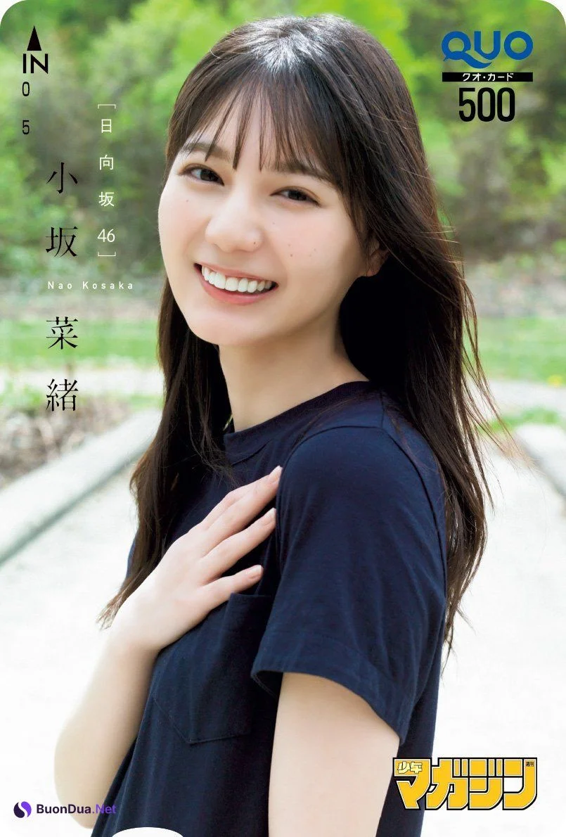 Nao Kosaka 小坂菜緒, Shonen Magazine 2022 No.27 (週刊少年マガジン 2022年27号) - Photo 16