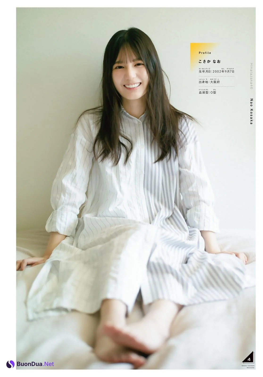 Nao Kosaka 小坂菜緒, Shonen Magazine 2022 No.27 (週刊少年マガジン 2022年27号) - Photo 5