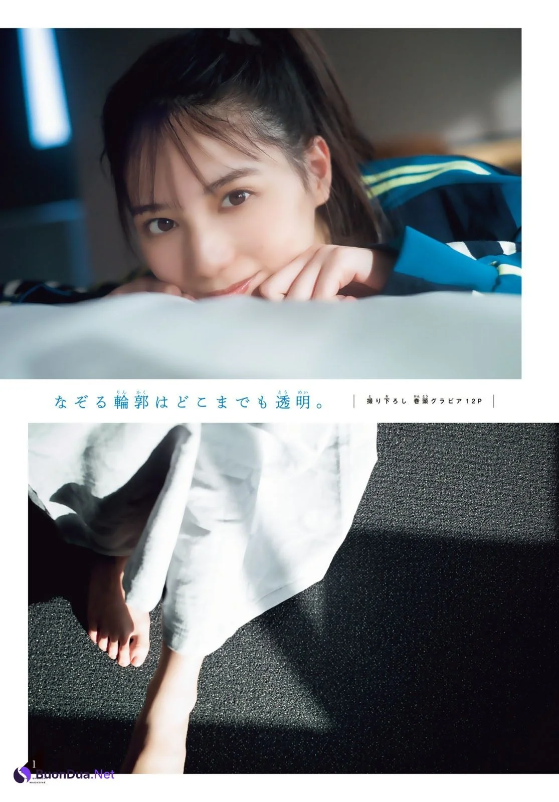 Nao Kosaka 小坂菜緒, Shonen Magazine 2023 No.24 (週刊少年マガジン 2023年24号) - Photo 2