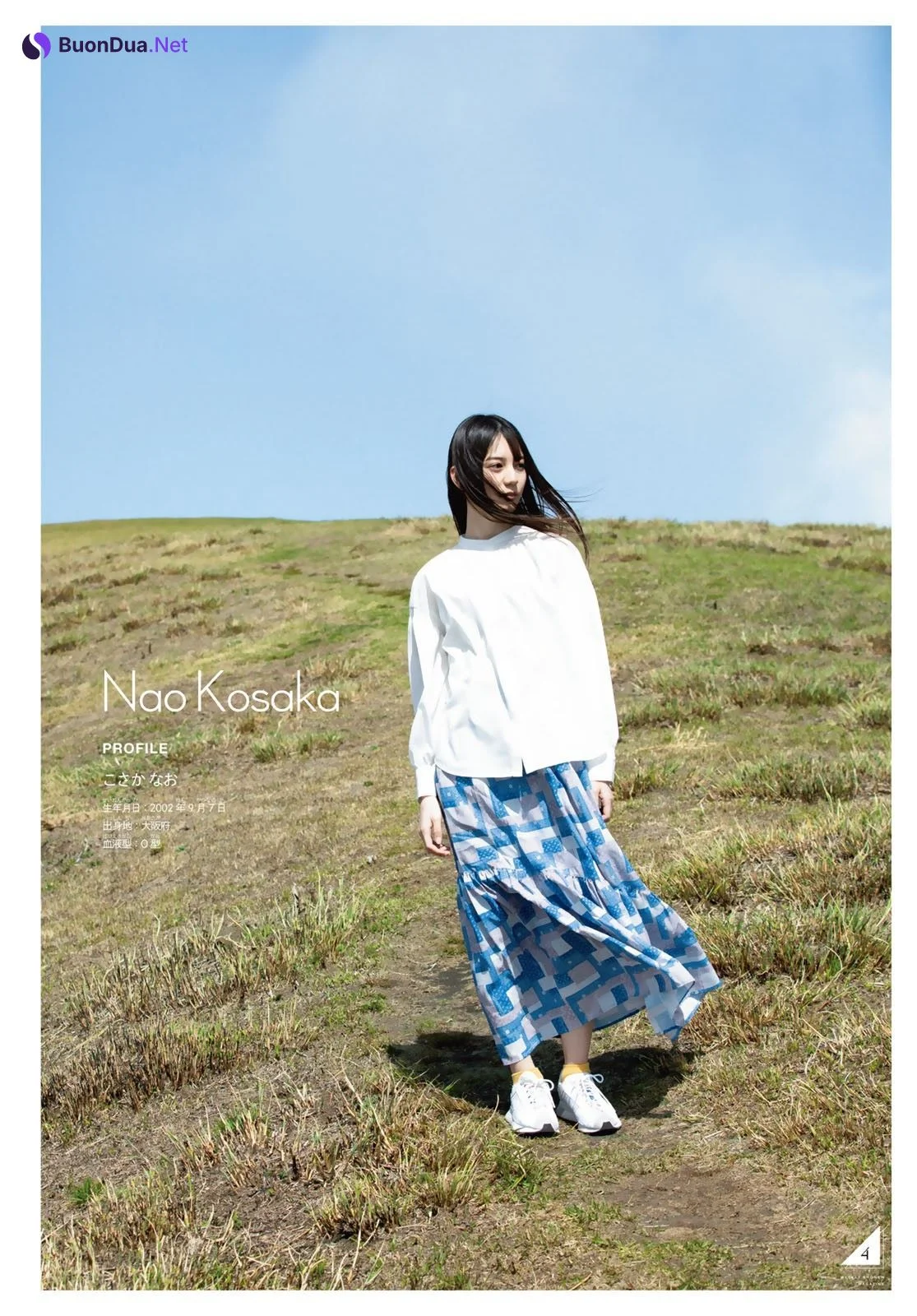 Nao Kosaka 小坂菜緒, Shonen Magazine 2023 No.24 (週刊少年マガジン 2023年24号) - Photo 5
