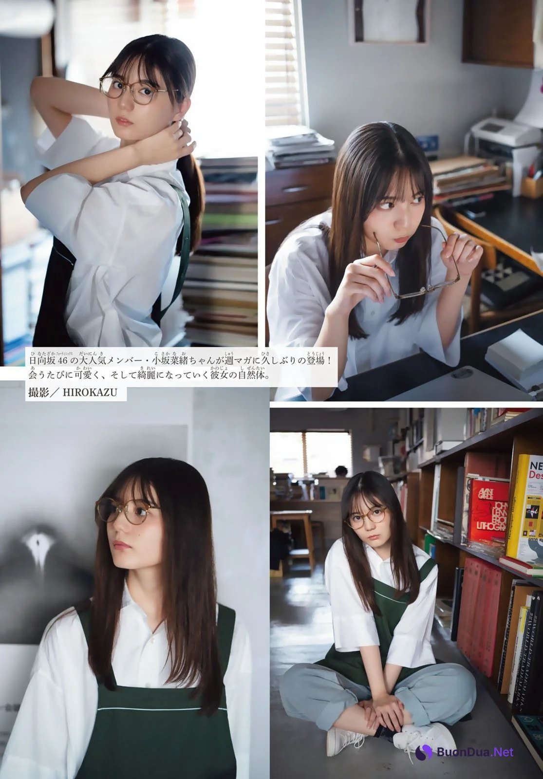 Nao Kosaka 小坂菜緒, Shonen Magazine 2024 No.43 (週刊少年マガジン 2024年43号) - รูปภาพ 4