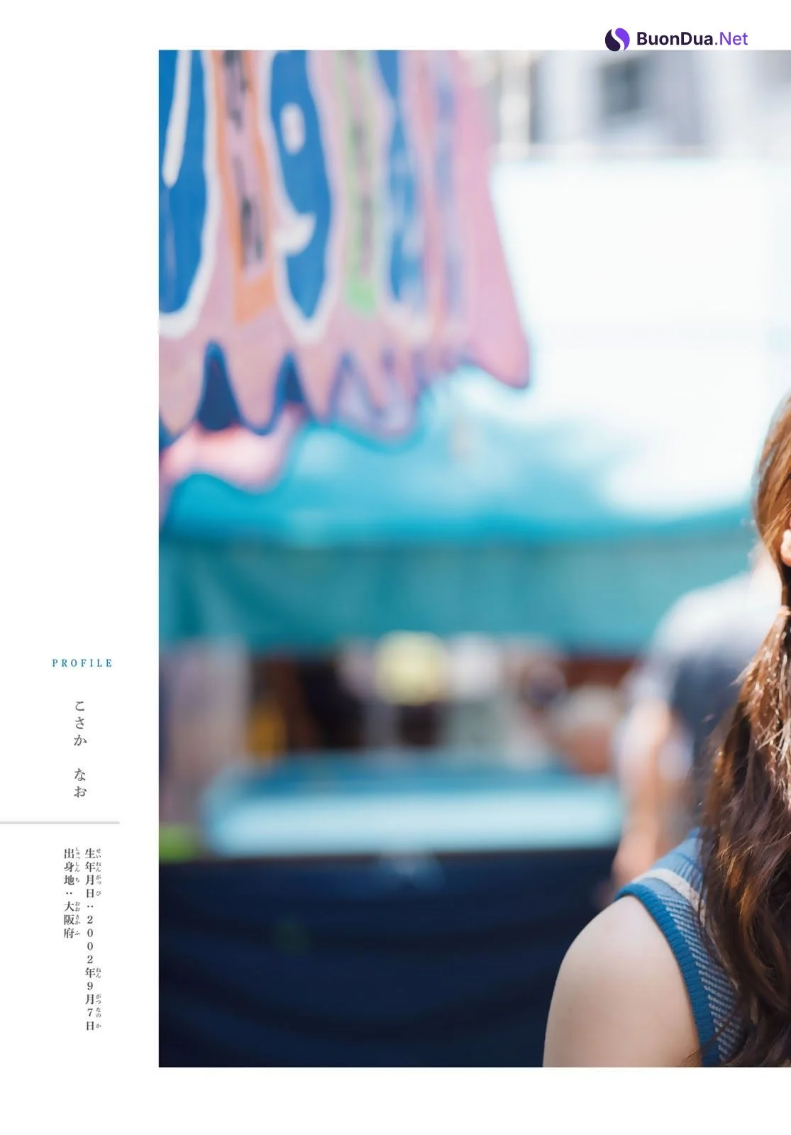 Nao Kosaka 小坂菜緒, Shonen Magazine 2024 No.43 (週刊少年マガジン 2024年43号) - รูปภาพ 5