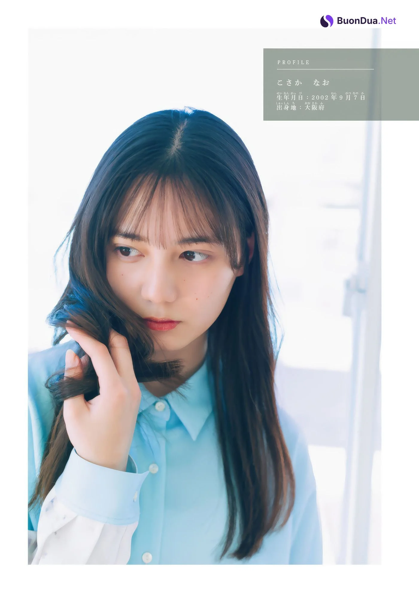 Nao Kosaka 小坂菜緒, Shonen Magazine 2025 No.09 (週刊少年マガジン 2025年9号) - Photo 6