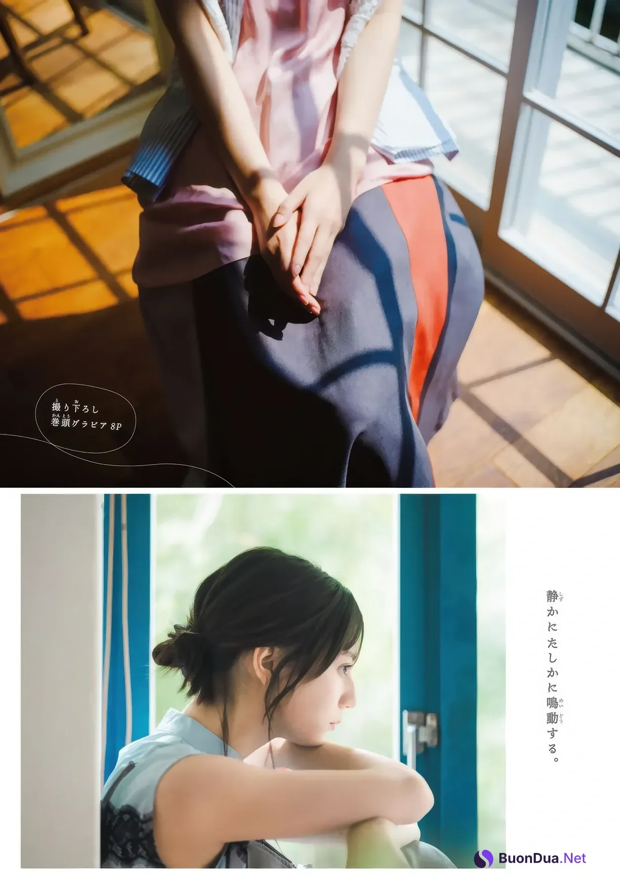 Nao Kosaka 小坂菜緒, Shonen Magazine 2025 No.42 (週刊少年マガジン 2025年42号) - Photo 2