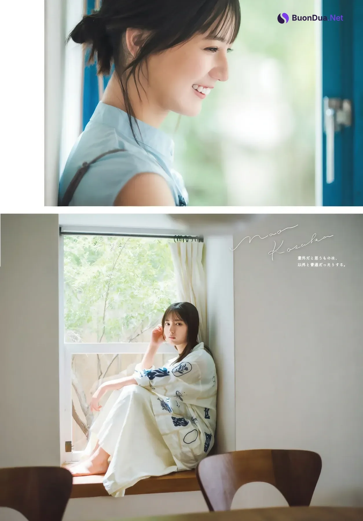 Nao Kosaka 小坂菜緒, Shonen Magazine 2025 No.42 (週刊少年マガジン 2025年42号) - Photo 7