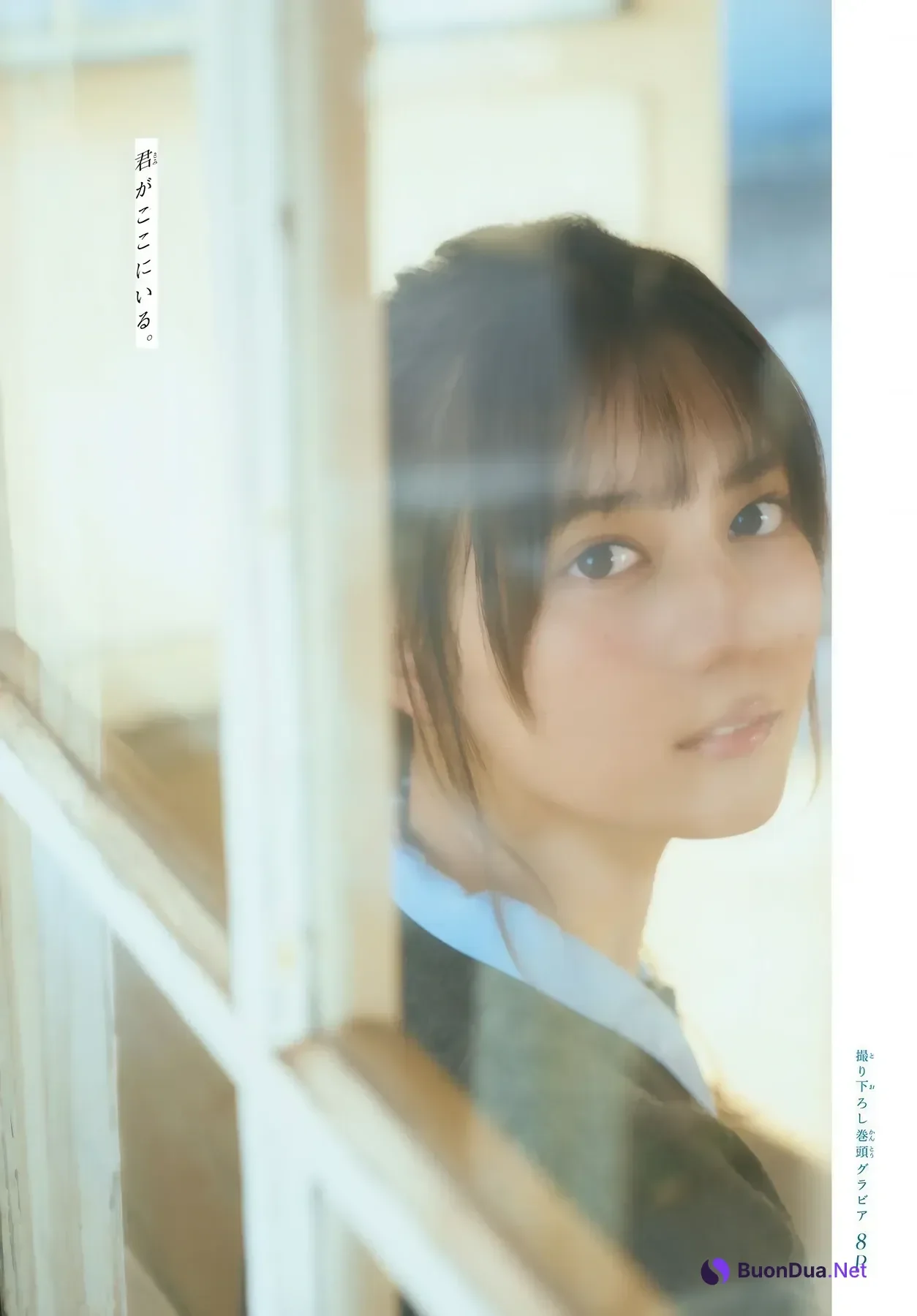 Nao Kosaka 小坂菜緒, Shonen Magazine 2026 No.10 (週刊少年マガジン 2026年10号) - Photo 2