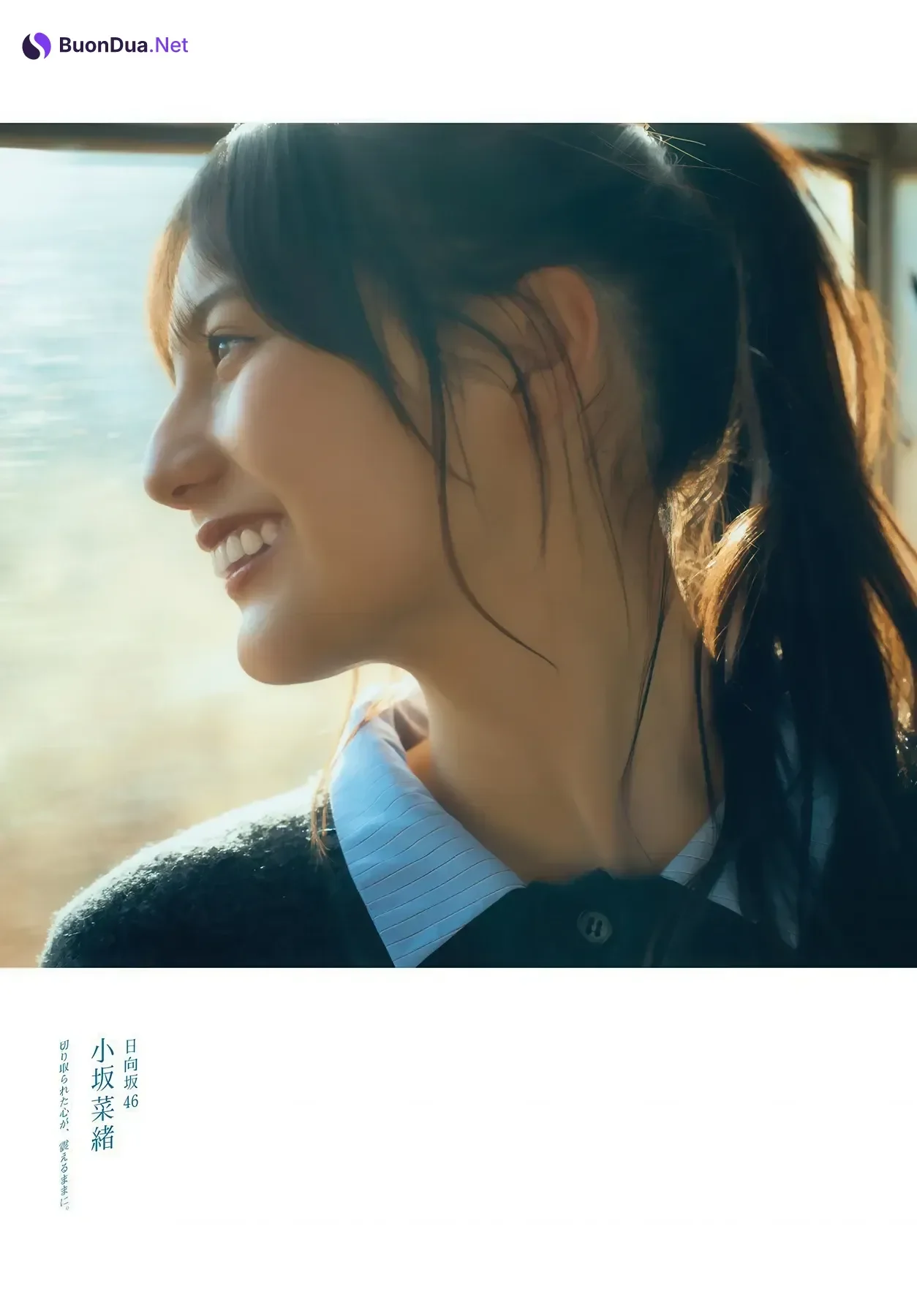 Nao Kosaka 小坂菜緒, Shonen Magazine 2026 No.10 (週刊少年マガジン 2026年10号) - Photo 8