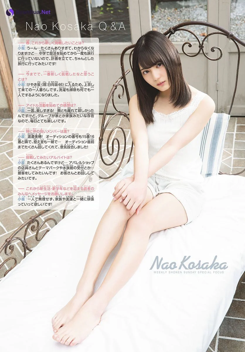 Nao Kosaka 小坂菜緒, Shonen Sunday 2019 No.17 (少年サンデー 2019年17号) - Photo 5