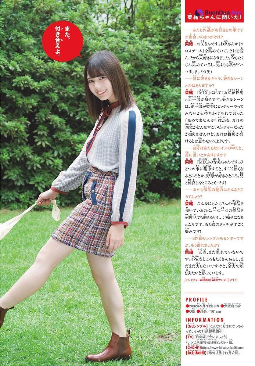 Nao Kosaka 小坂菜緒, Shonen Sunday 2019 No.47 (少年サンデー 2019年47号) - Photo 9