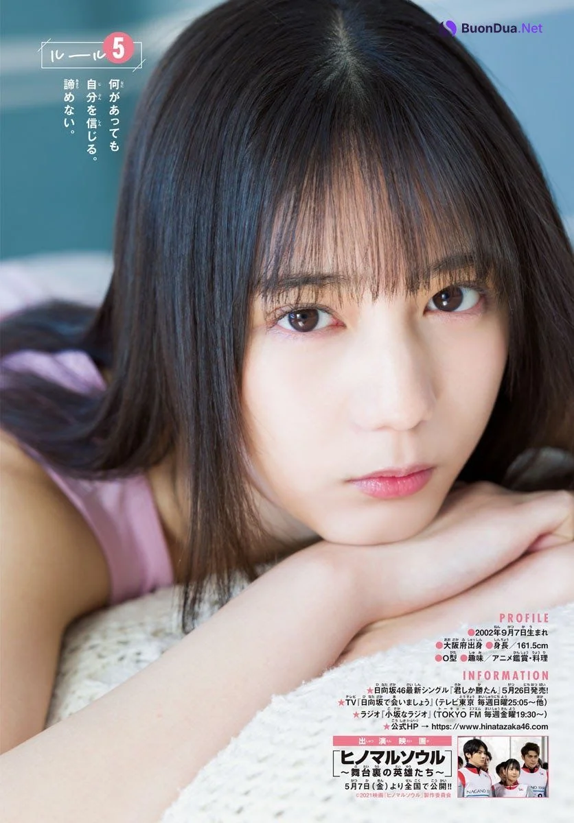 Nao Kosaka 小坂菜緒, Shonen Sunday 2021 No.22-23 (週刊少年サンデー 2021年22-23号) - 사진 6