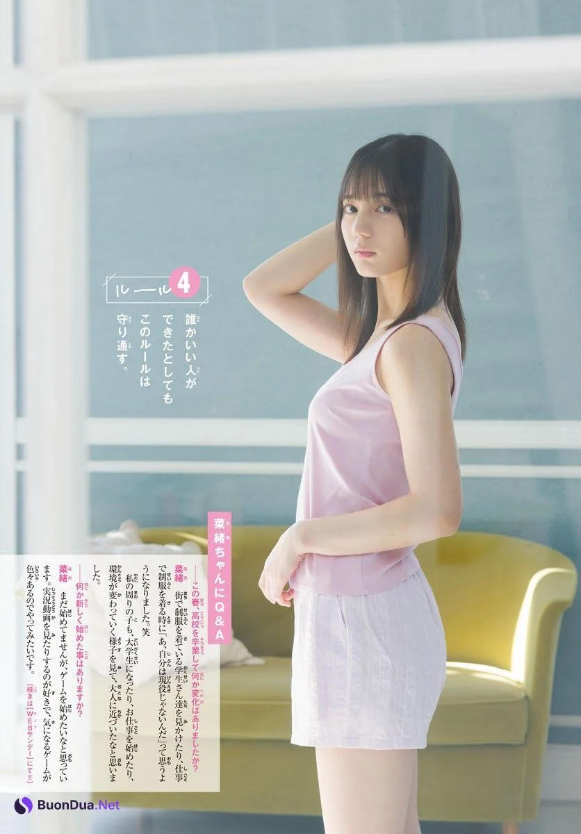 Nao Kosaka 小坂菜緒, Shonen Sunday 2021 No.22-23 (週刊少年サンデー 2021年22-23号) - 사진 7