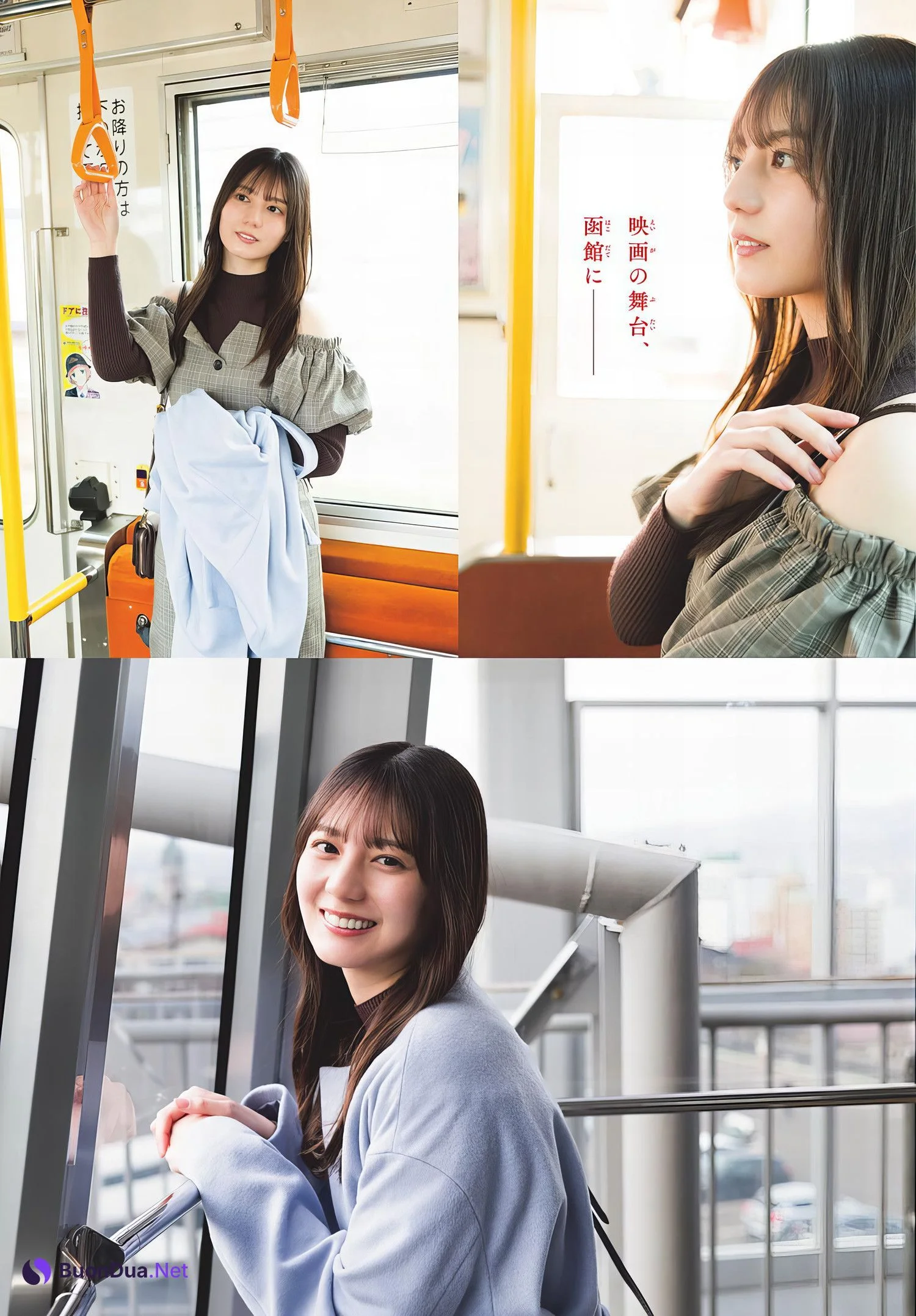 Nao Kosaka 小坂菜緒, Shonen Sunday 2024 No.19 (週刊少年サンデー 2024年19号) - Photo 2