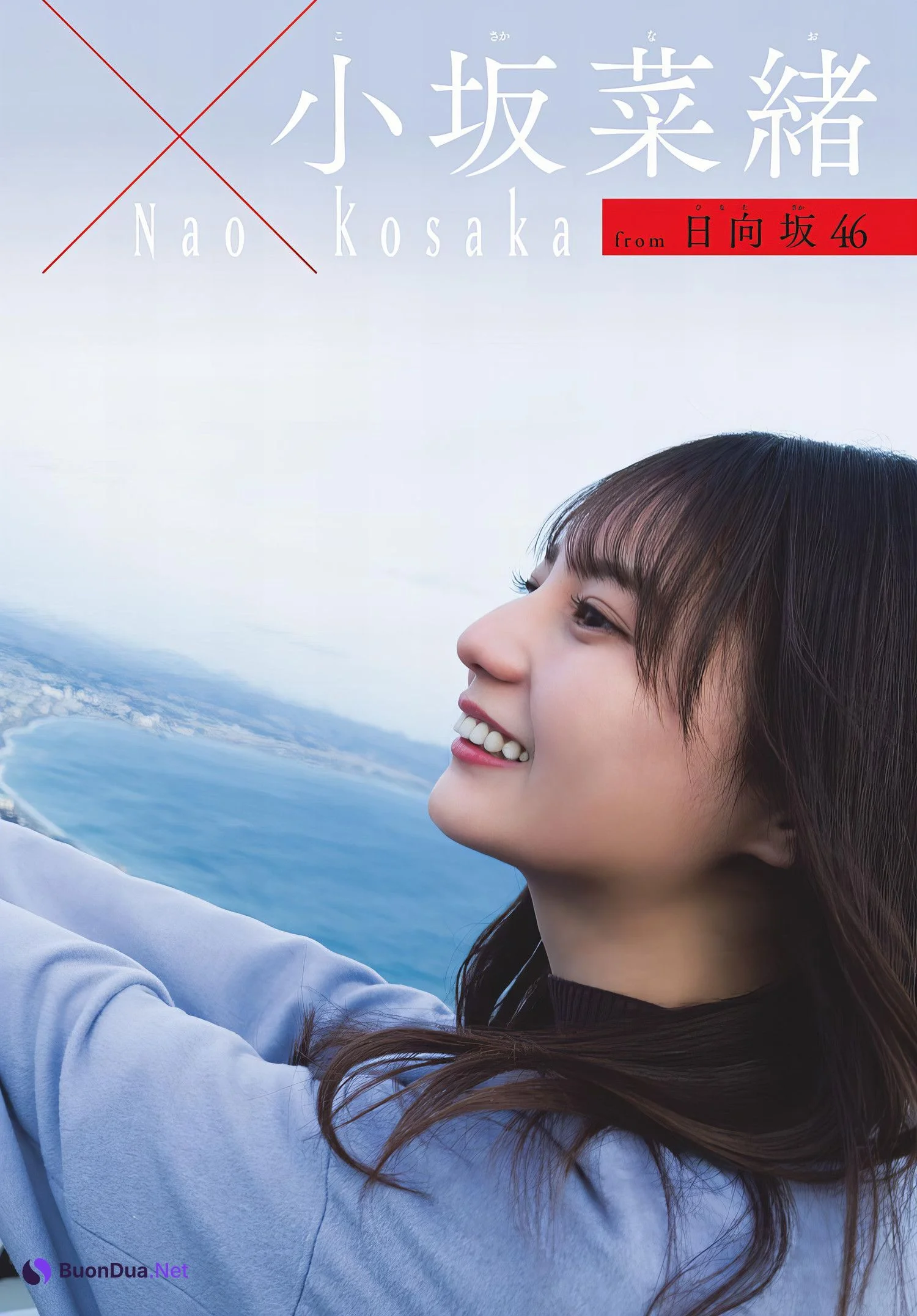 Nao Kosaka 小坂菜緒, Shonen Sunday 2024 No.19 (週刊少年サンデー 2024年19号) - Photo 4
