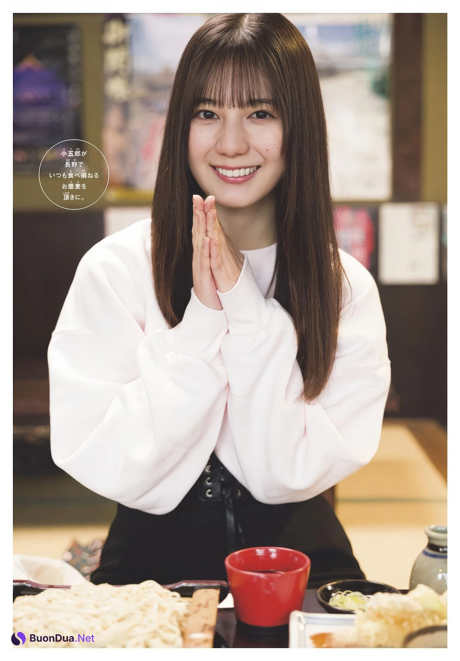 Nao Kosaka 小坂菜緒, Shonen Sunday 2025 No.18 (週刊少年サンデー 2025年18号) - Photo 4