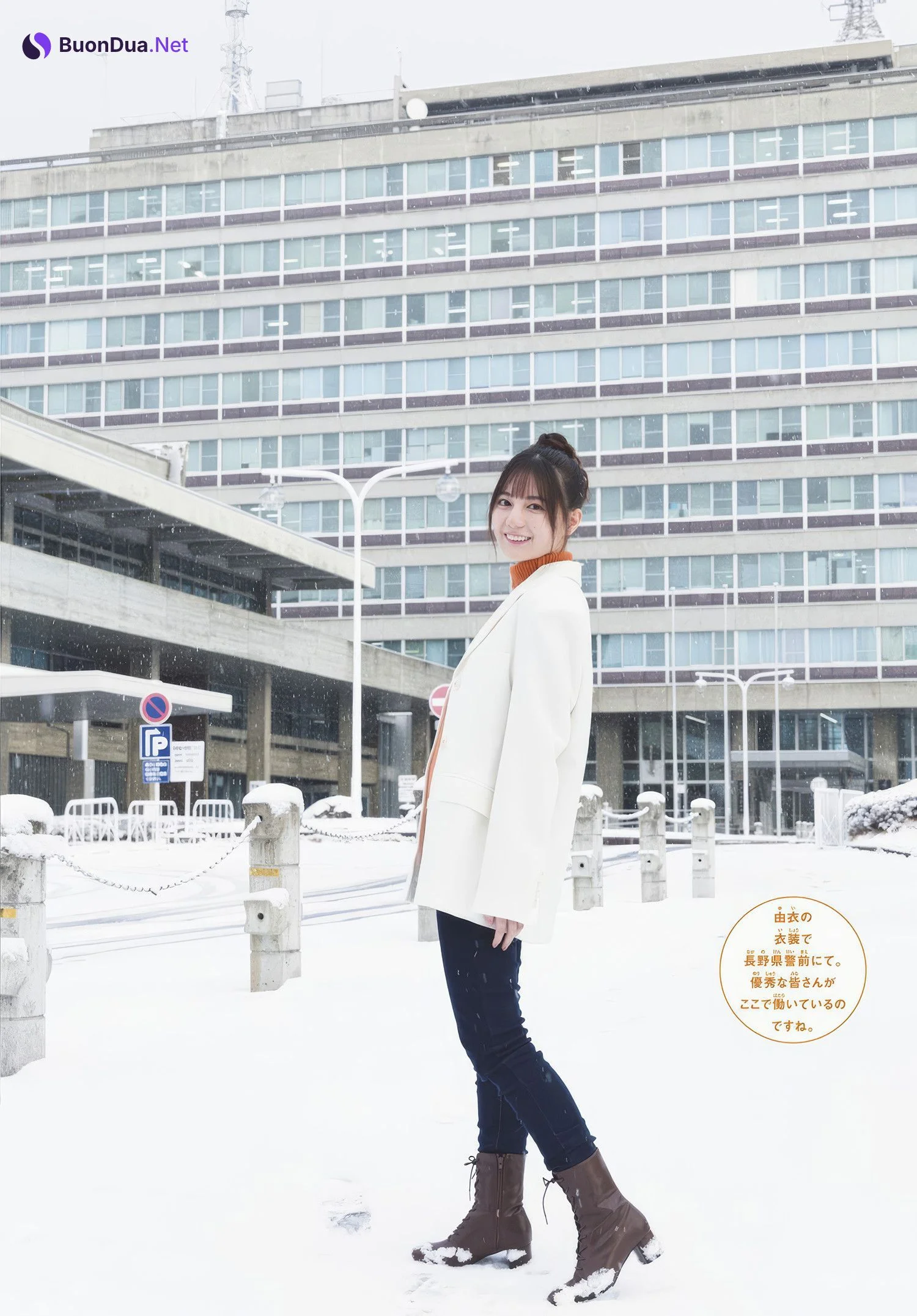 Nao Kosaka 小坂菜緒, Shonen Sunday 2025 No.18 (週刊少年サンデー 2025年18号) - Photo 5