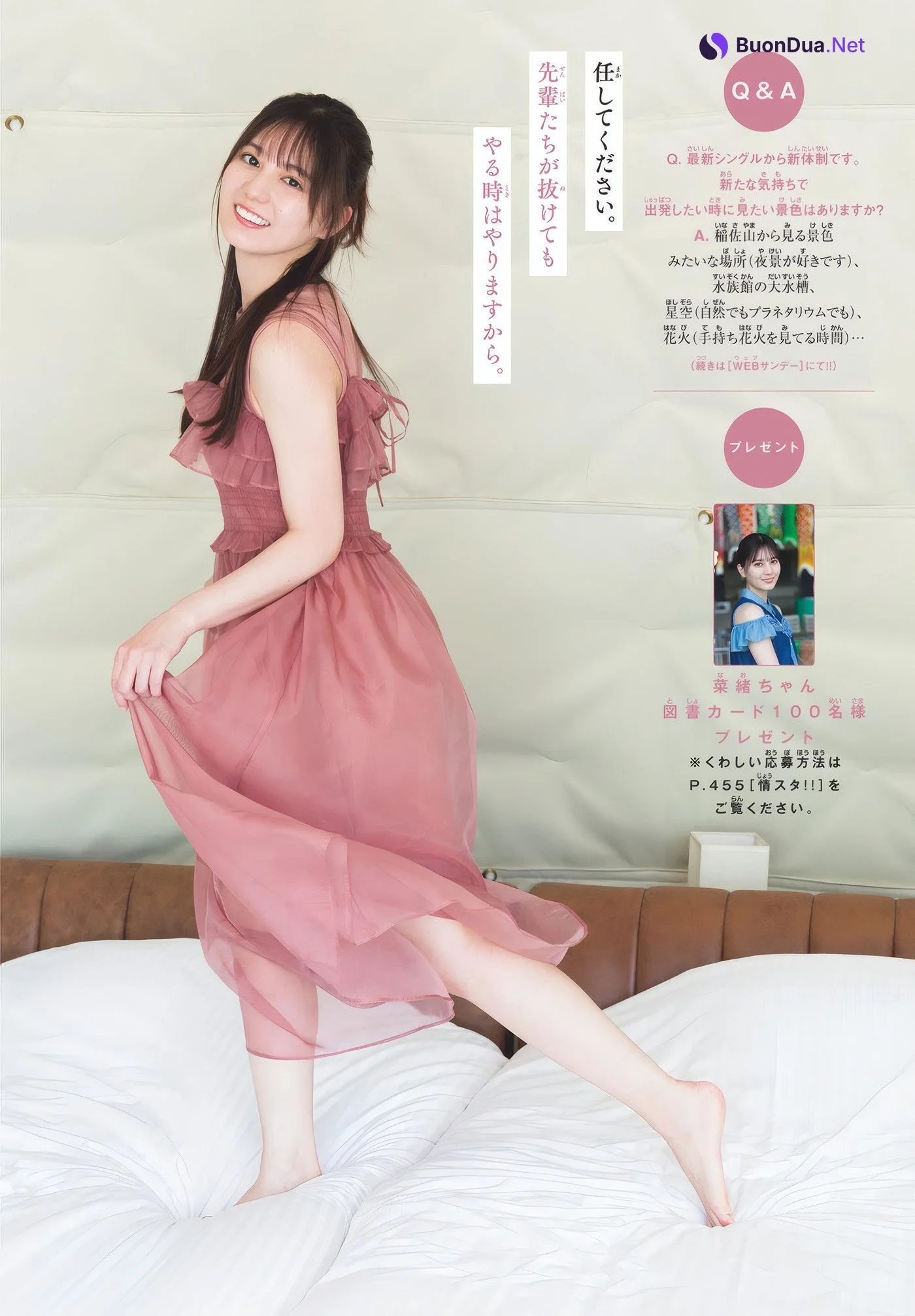 Nao Kosaka 小坂菜緒, Shonen Sunday 2025 No.25 (週刊少年サンデー 2025年25号) - Photo 7