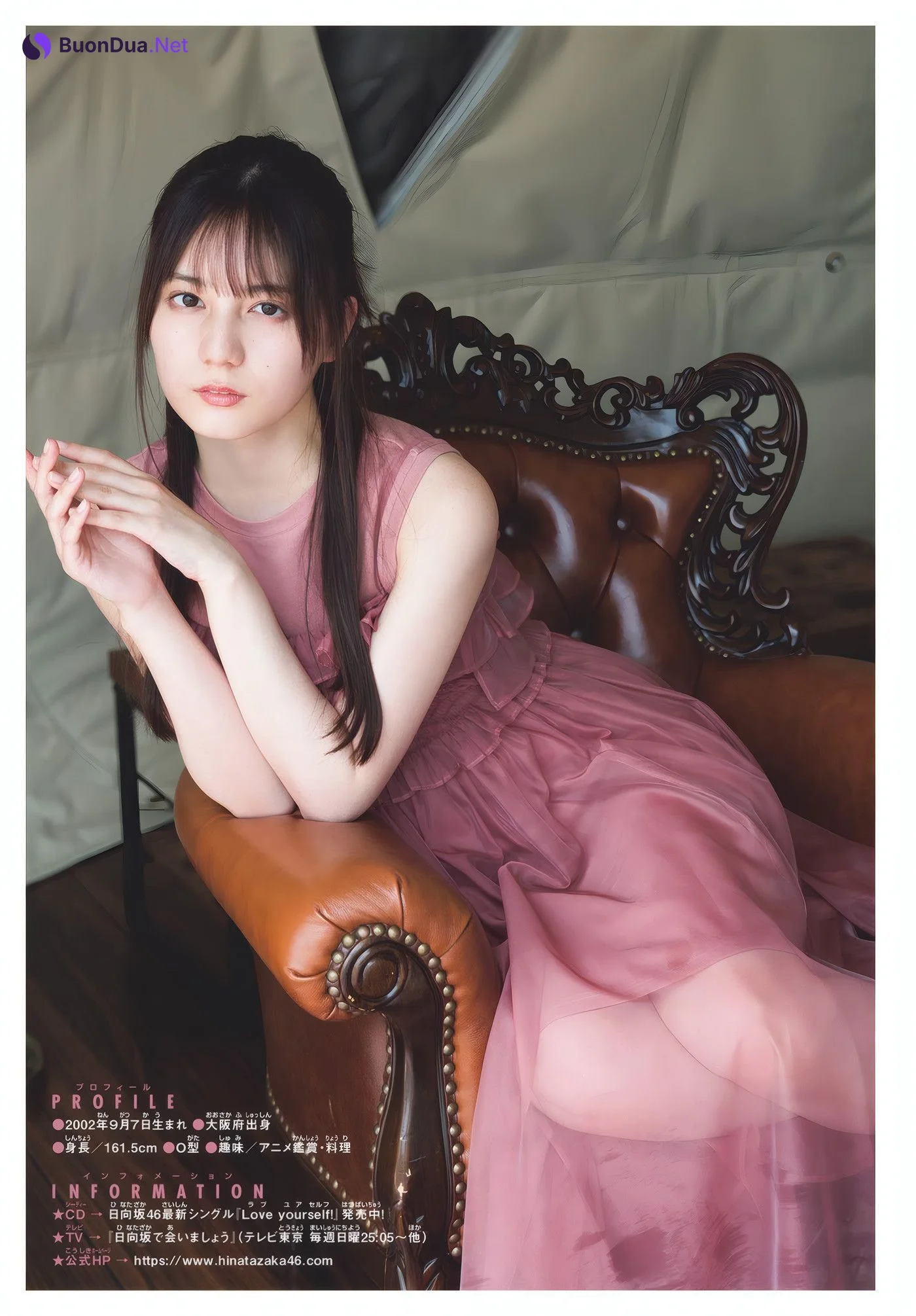Nao Kosaka 小坂菜緒, Shonen Sunday 2025 No.25 (週刊少年サンデー 2025年25号) - Photo 8