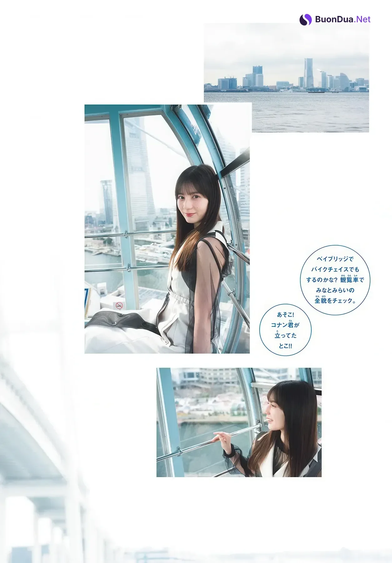 Nao Kosaka 小坂菜緒, Shonen Sunday 2026 No.21 (週刊少年サンデー 2026年21号) - Photo 9