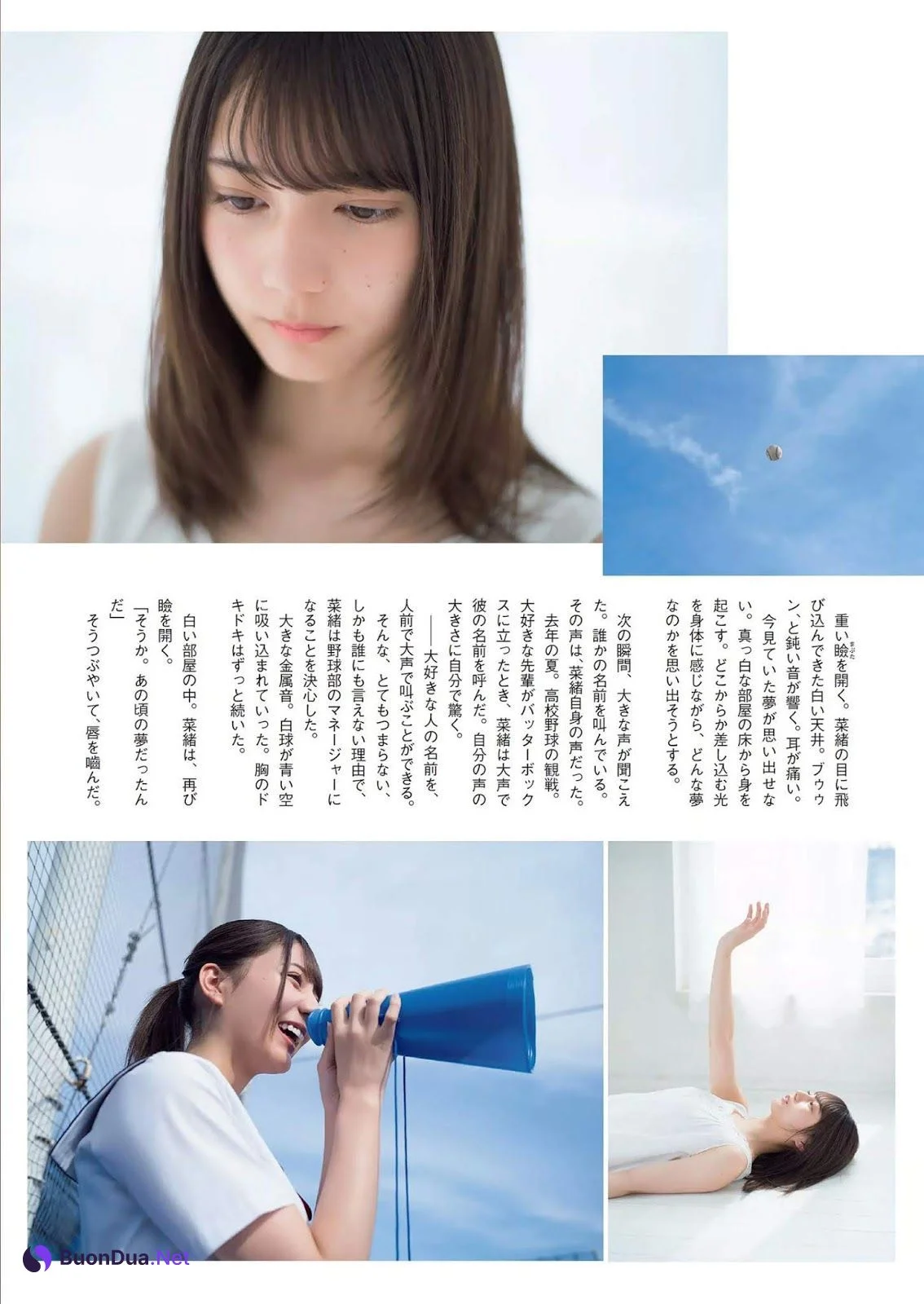 Nao Kosaka 小坂菜緒, Weekly Playboy 2019 No.14 (週刊プレイボーイ 2019年14号) - Photo 3