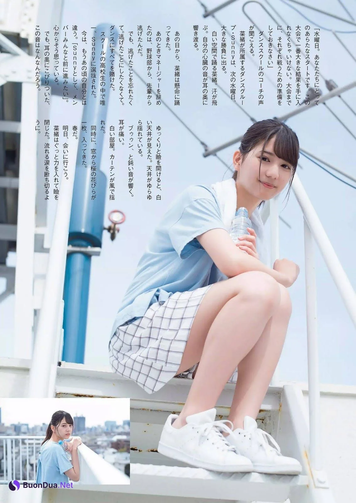 Nao Kosaka 小坂菜緒, Weekly Playboy 2019 No.14 (週刊プレイボーイ 2019年14号) - Photo 4
