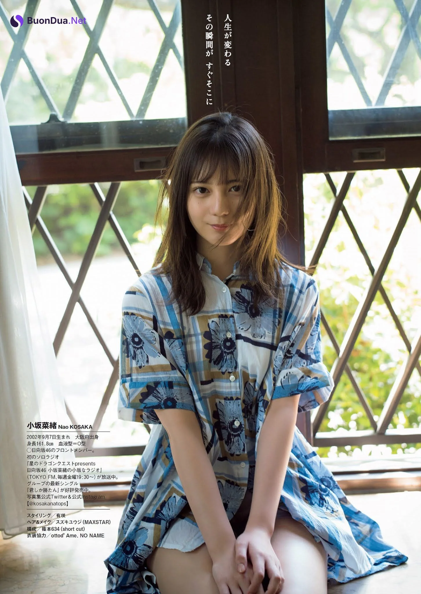 Nao Kosaka 小坂菜緒, Weekly Playboy 2021 No.26 (週刊プレイボーイ 2021年26号) - Photo 7