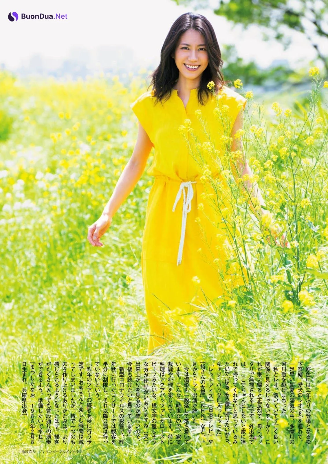 Nao Matsushita 松下奈緒, Shukan Bunshun 2021.06.03 (週刊文春 2021年6月3日号) - Photo 5