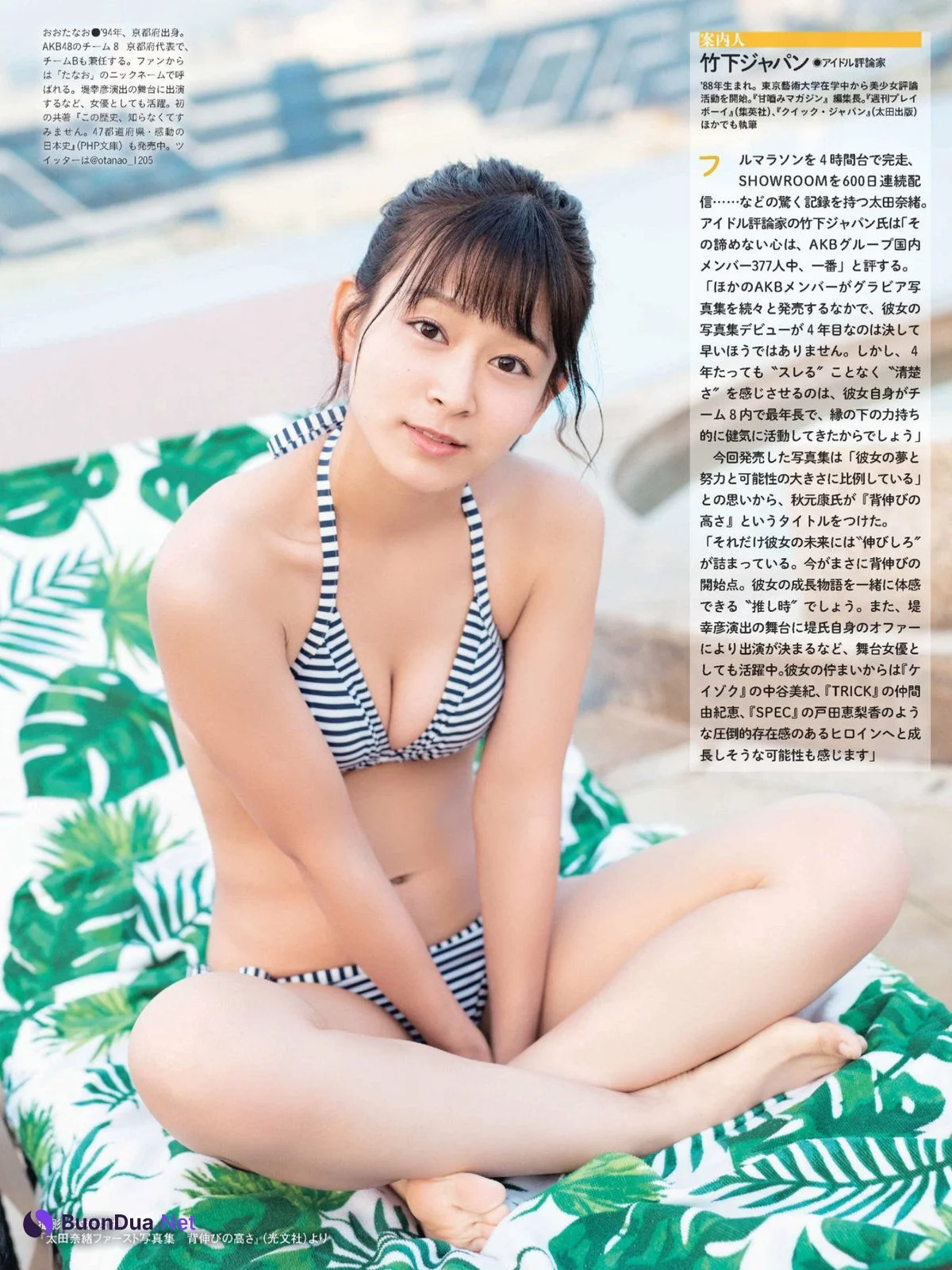 Nao Ota 太田奈緒, Weekly SPA! 2018.10.23 (週刊SPA! 2018年10月23日号) - Photo 3