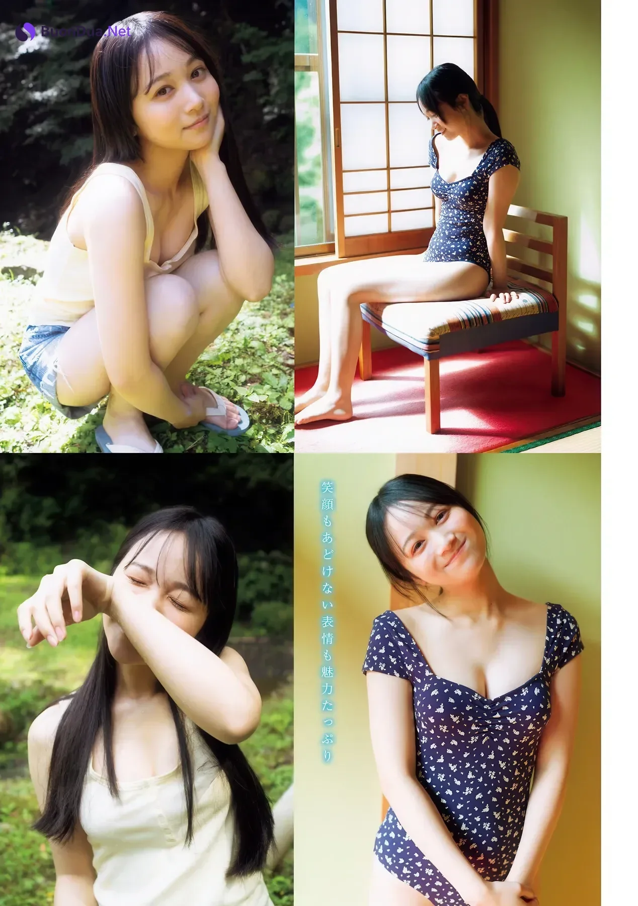 Nao Sakuraba 桜庭奈緒, Young Magazine 2026 No.09 (ヤングマガジン 2026年9号) - รูปภาพ 2