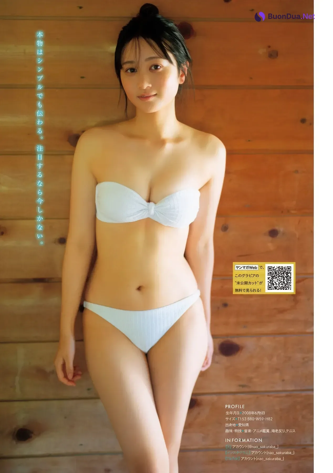 Nao Sakuraba 桜庭奈緒, Young Magazine 2026 No.09 (ヤングマガジン 2026年9号) - รูปภาพ 4