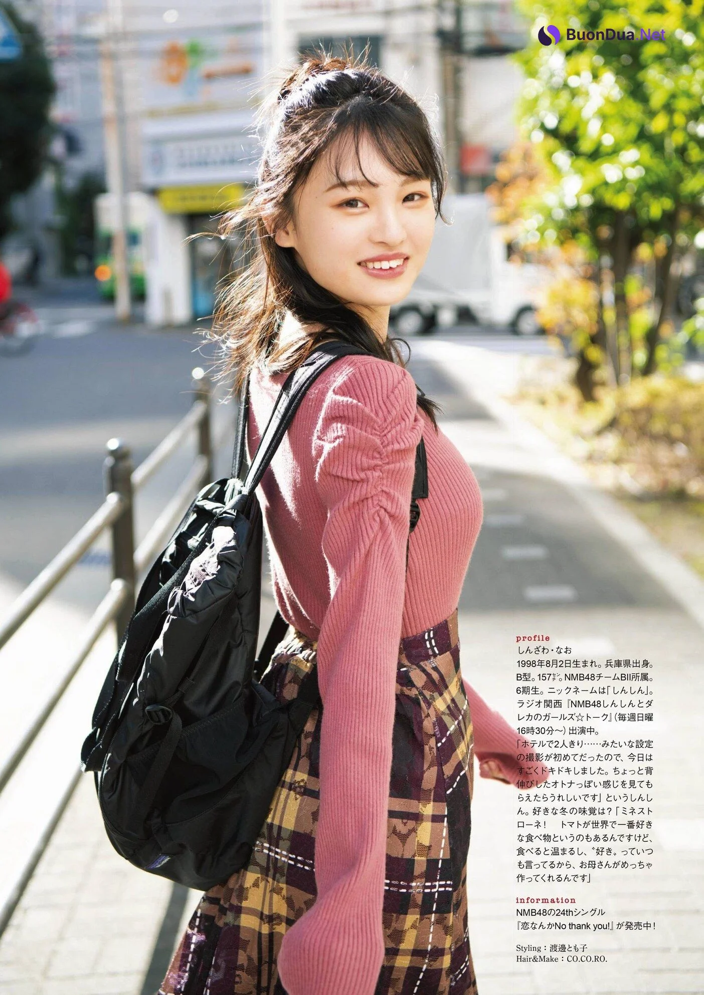 Nao Shinzawa 新澤菜央, ENTAME 2021.02 (月刊エンタメ 2021年02月号) - Photo 7