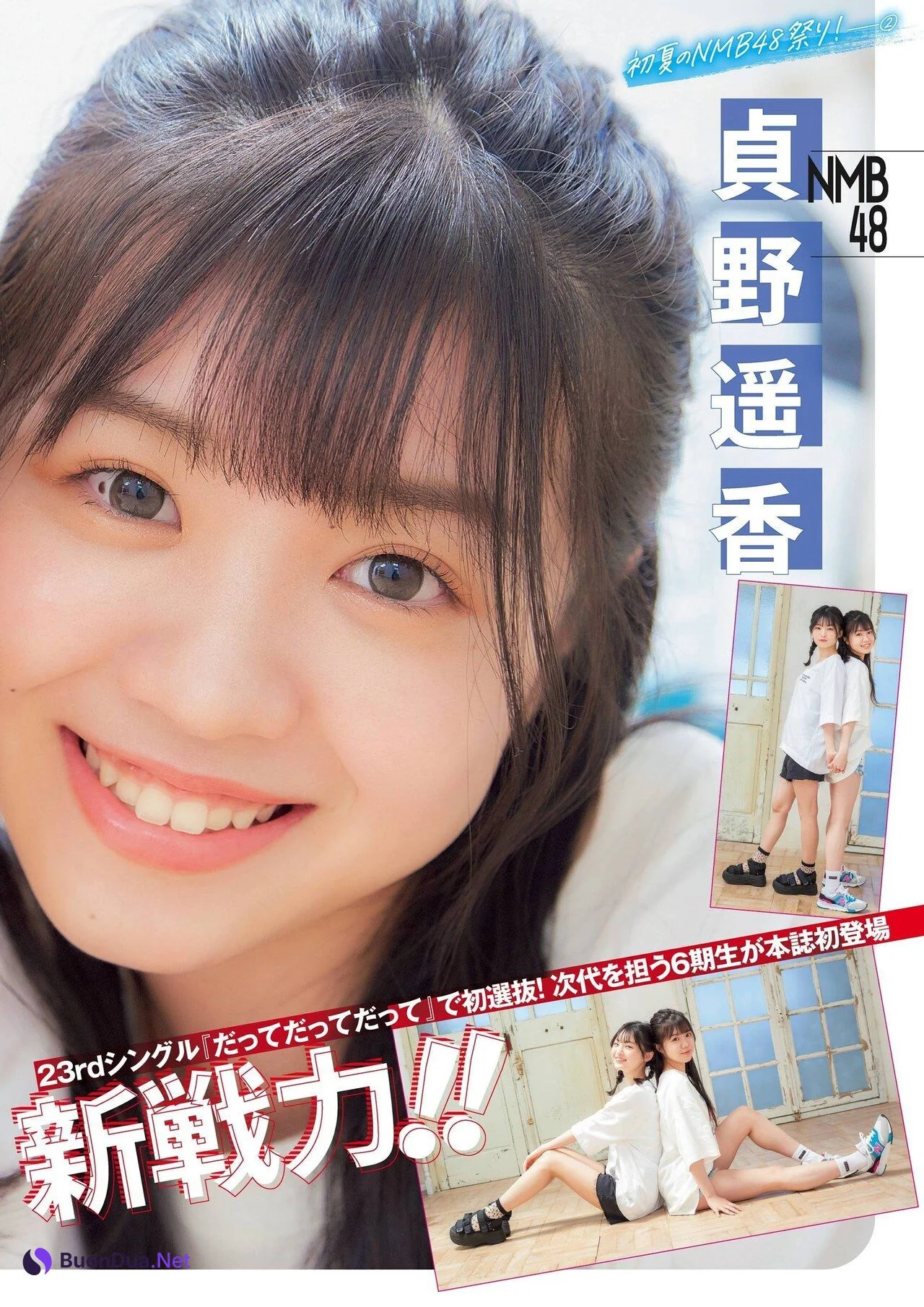 Nao Shinzawa 新澤菜央, Haruka Sadano 貞野遥香, Flash スペシャルグラビアBEST 2020年7月25日増刊号 - Photo 2