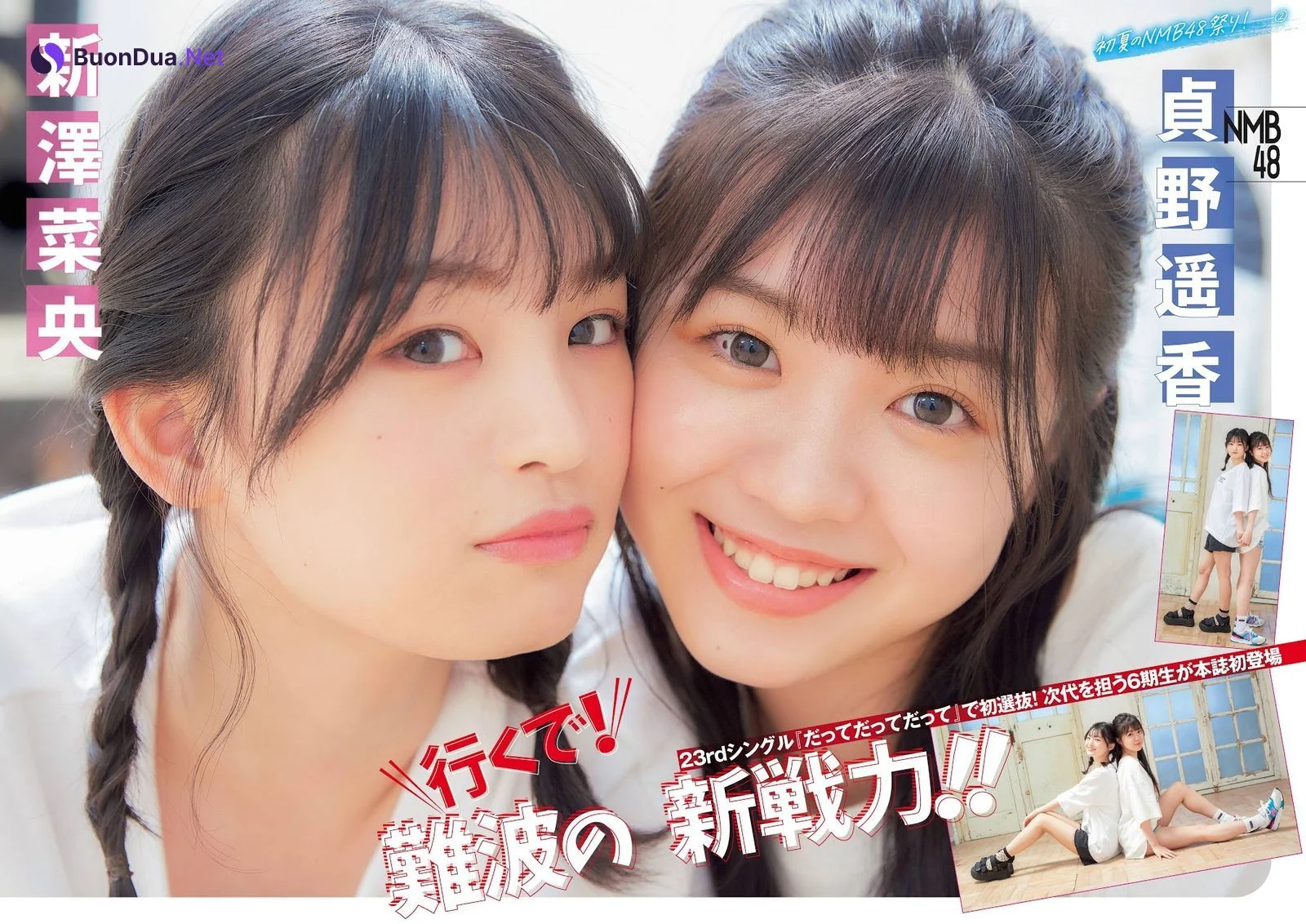 Nao Shinzawa 新澤菜央, Haruka Sadano 貞野遥香, Flash スペシャルグラビアBEST 2020年7月25日増刊号 - Photo 3