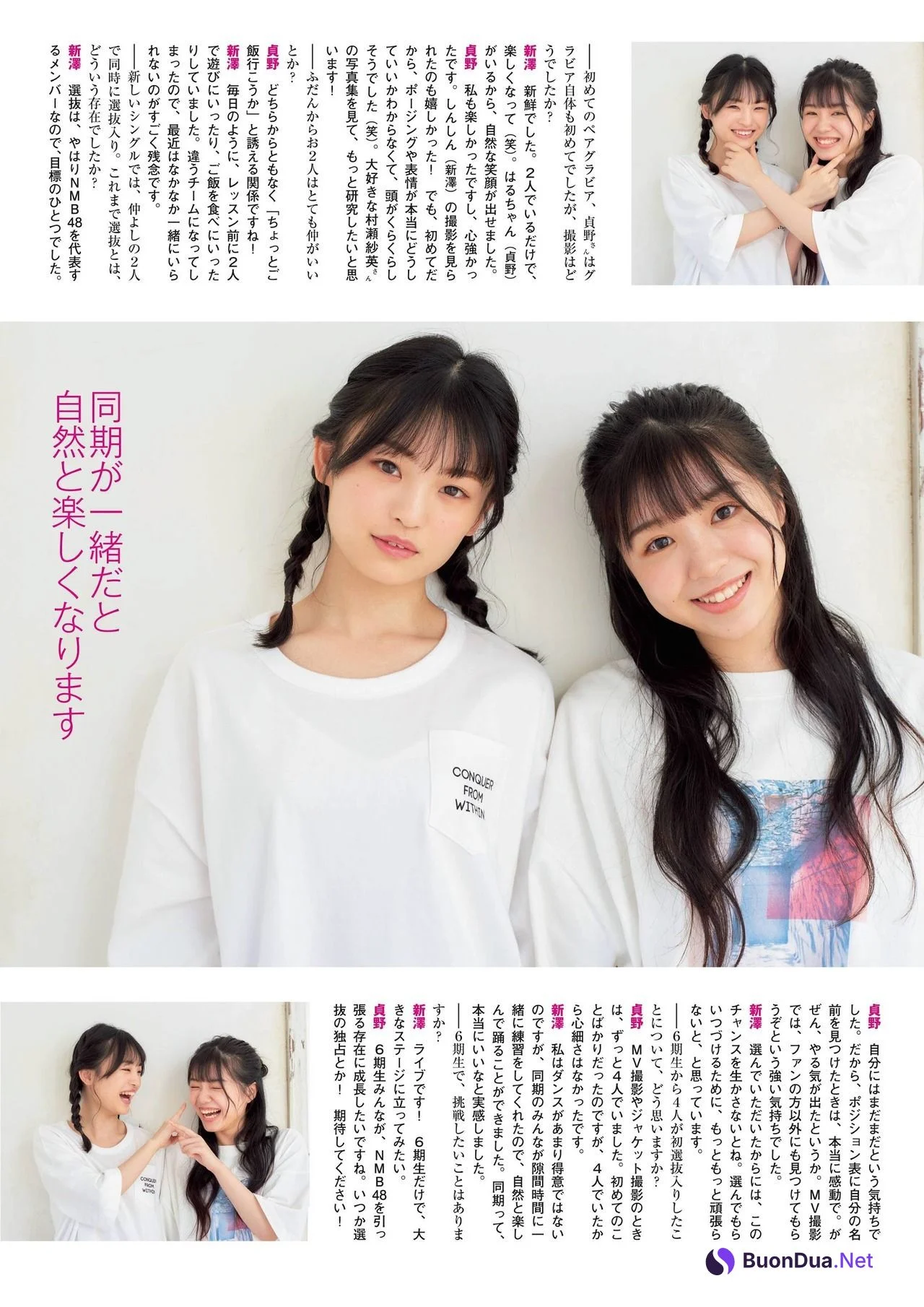 Nao Shinzawa 新澤菜央, Haruka Sadano 貞野遥香, Flash スペシャルグラビアBEST 2020年7月25日増刊号 - Photo 4