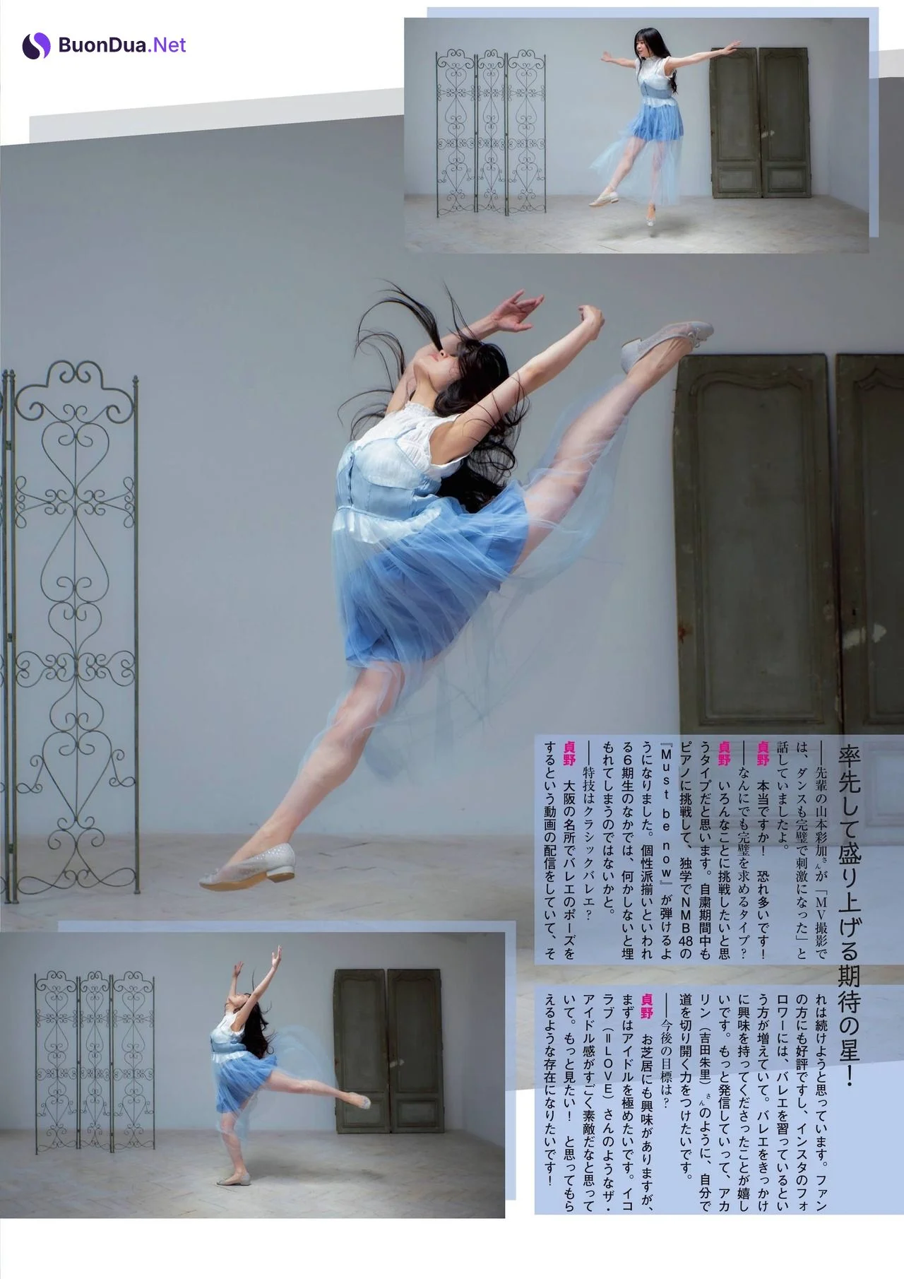 Nao Shinzawa 新澤菜央, Haruka Sadano 貞野遥香, Flash スペシャルグラビアBEST 2020年7月25日増刊号 - Photo 6