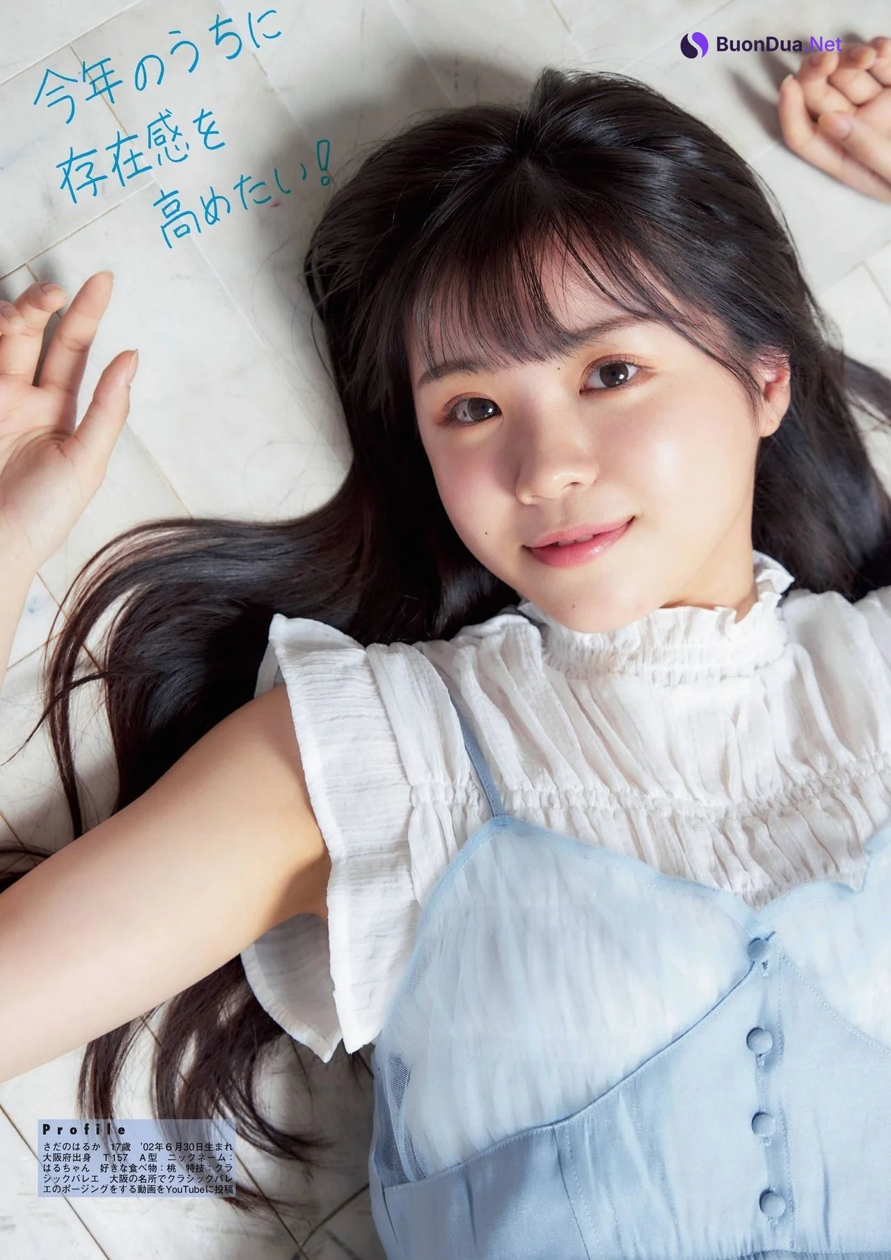 Nao Shinzawa 新澤菜央, Haruka Sadano 貞野遥香, Flash スペシャルグラビアBEST 2020年7月25日増刊号 - Photo 7