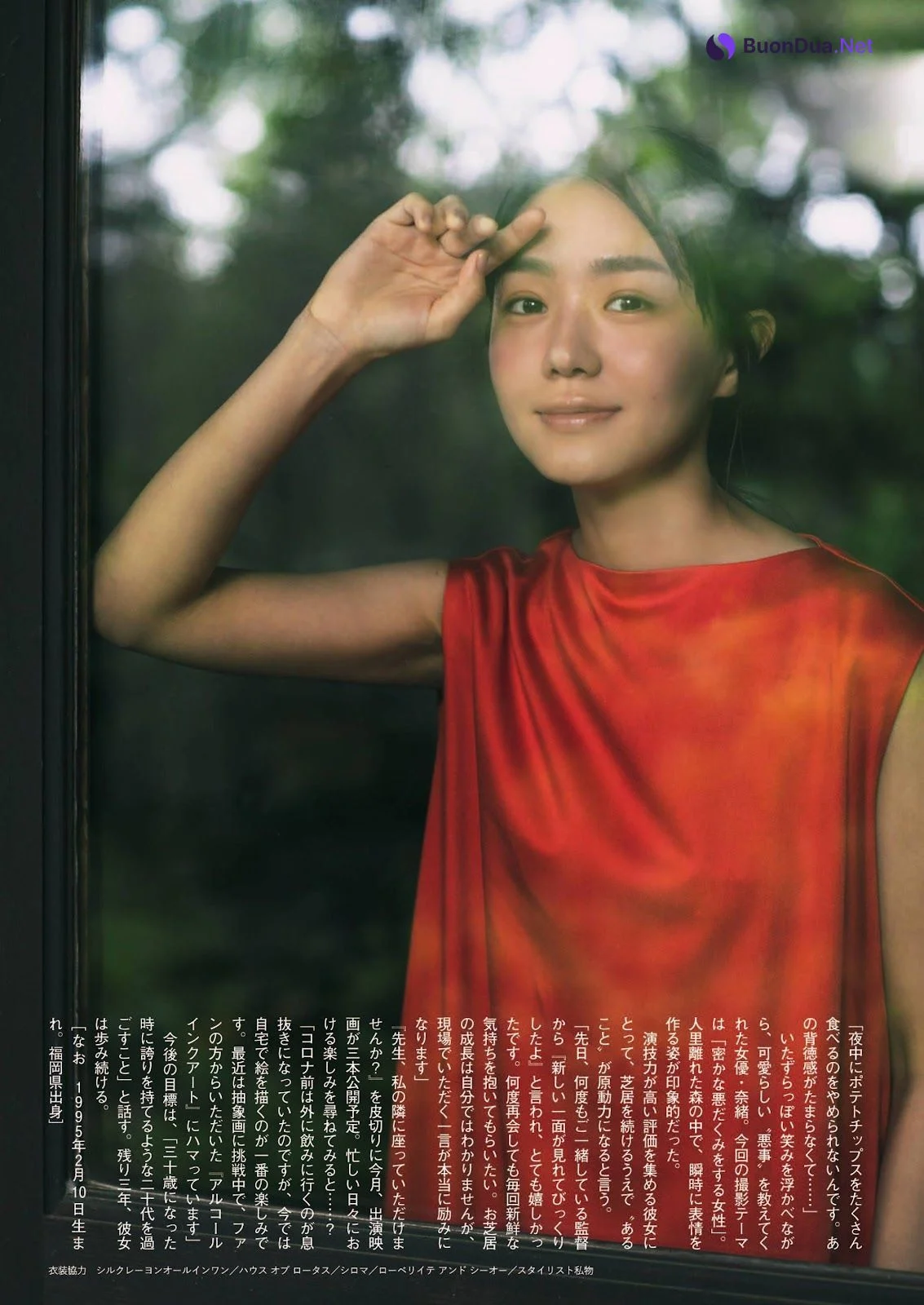 NAO 奈緒, Shukan Bunshun 2021.09.16 (週刊文春 2021年9月16日号) - Photo 4