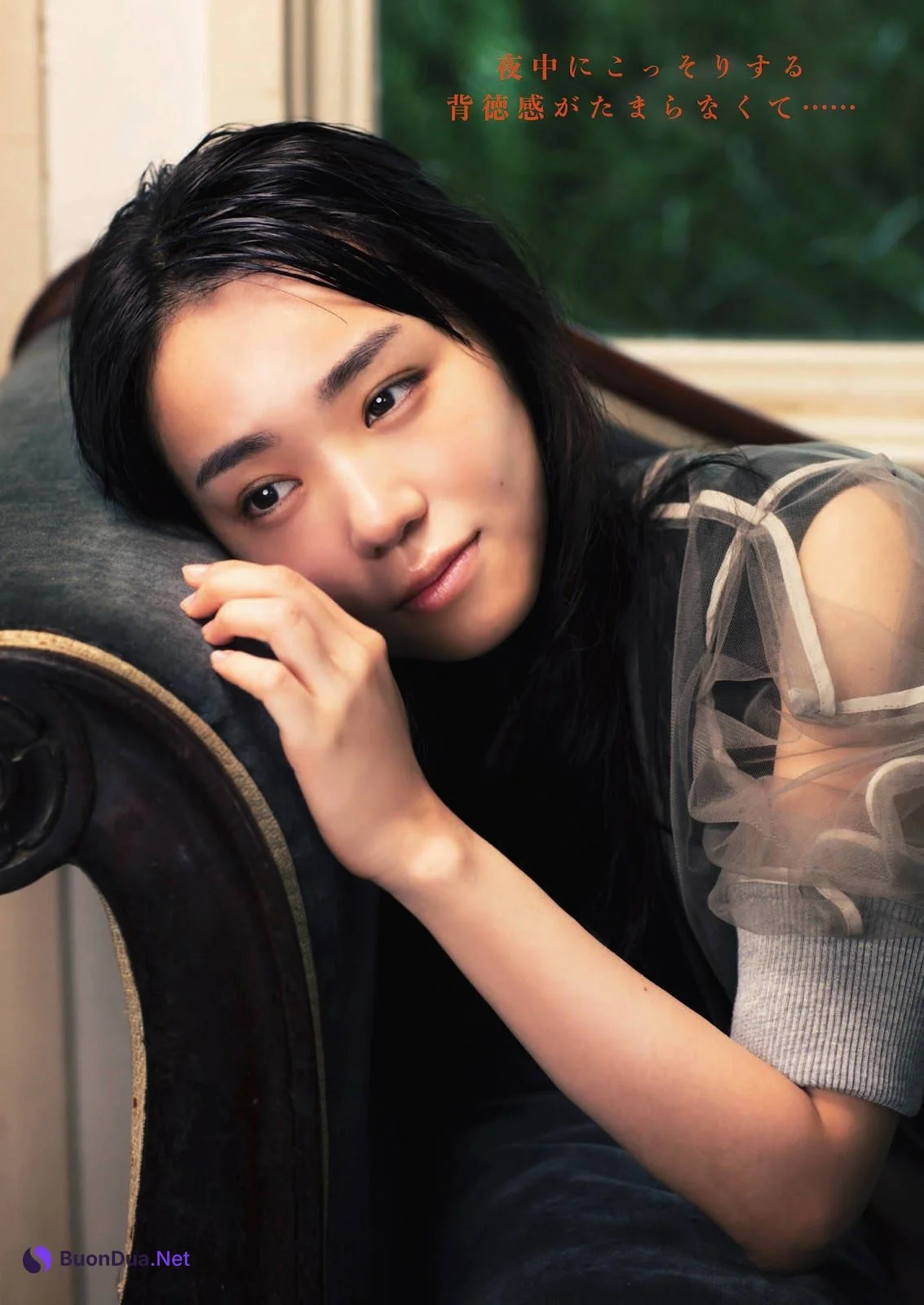 NAO 奈緒, Shukan Bunshun 2021.09.16 (週刊文春 2021年9月16日号) - Photo 5