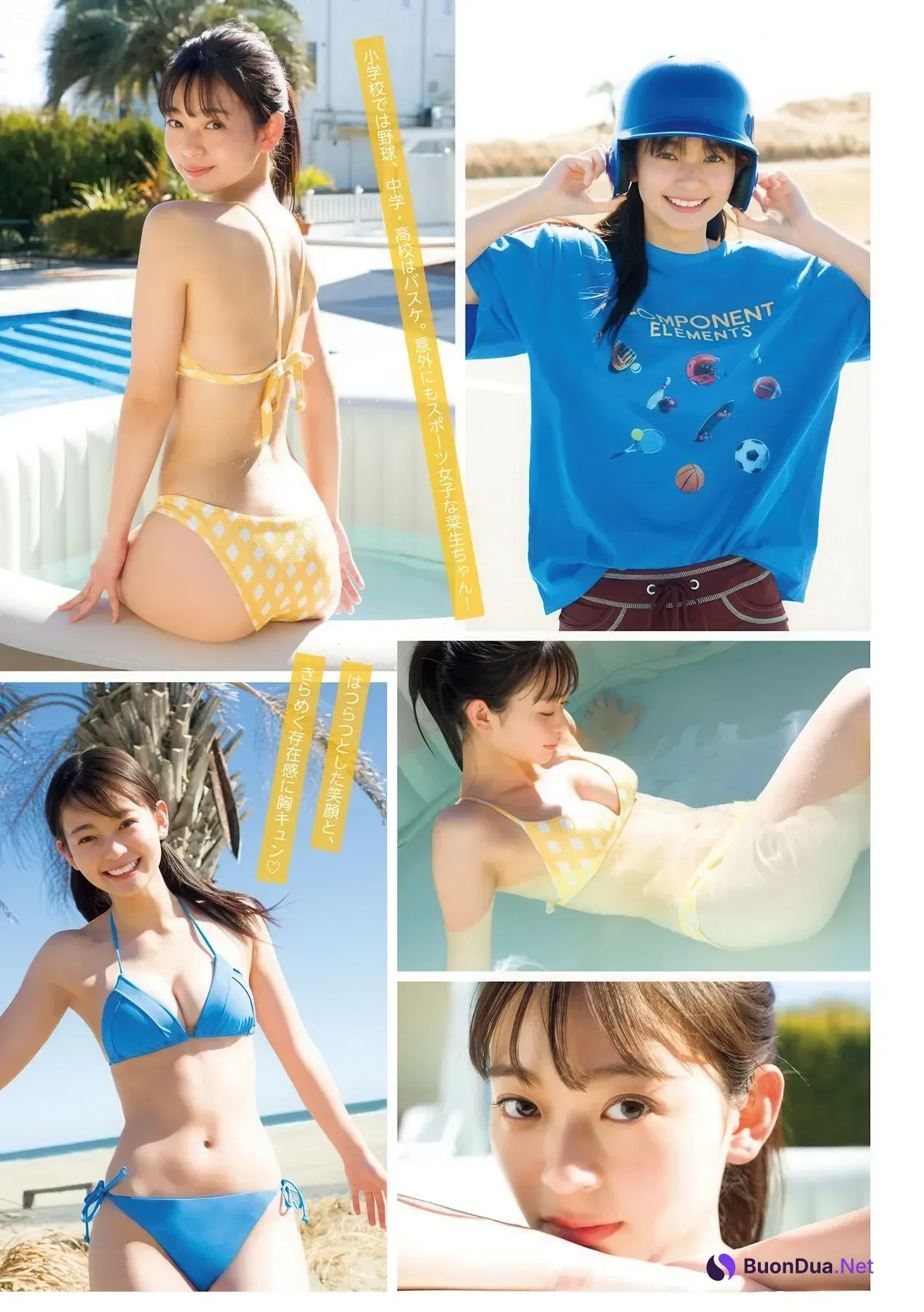 Nao Suzui 涼井菜生, Young Magazine 2026 No.19 (ヤングマガジン 2026年19号) - Photo 2